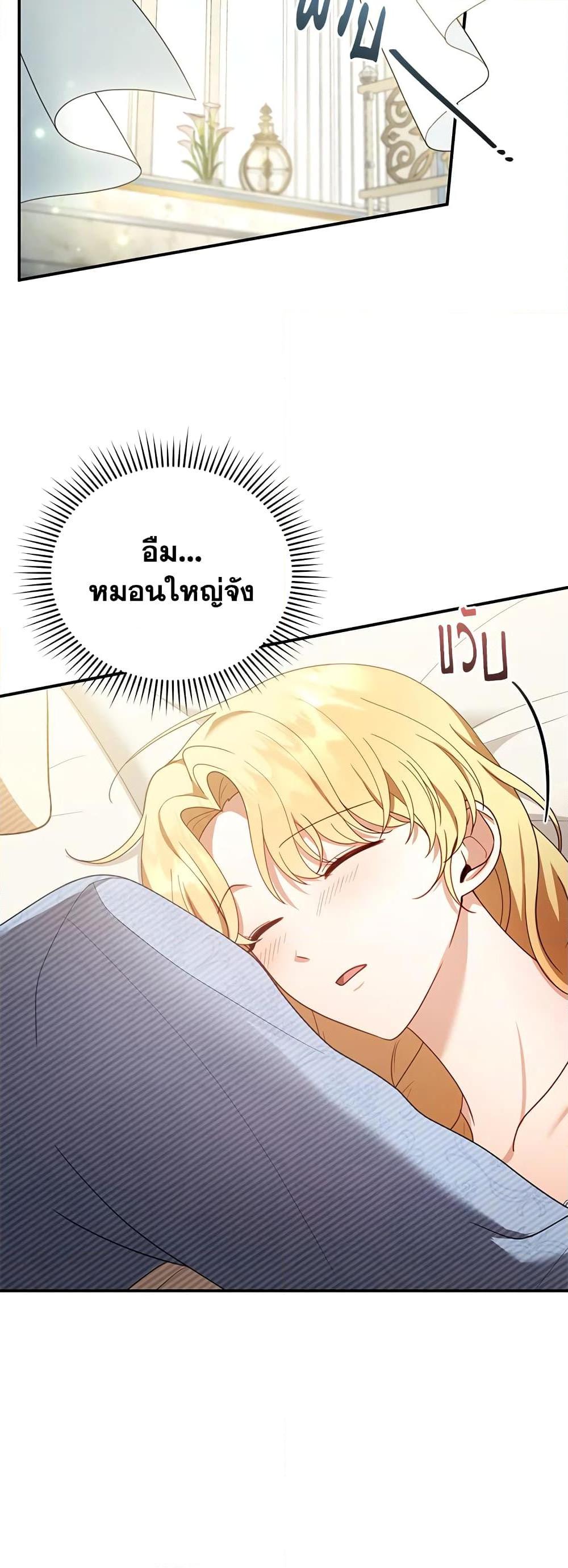 Manga-lc-com อ่านมังงะ อ่านการ์ตูน ออนไลน์ ฟรี I Am Trying To Divorce My Villain Husband, But We Have A Child Series ตอนที่ 1 2 3 4 5 6 7 8 9 10 11 12 13 14 ฟรี ไม่มีโฆษณา Manga-lc - อ่าน มังงะ อ่าน การ์ตูน ออนไลน์ อ่านมังงะ ฟรี