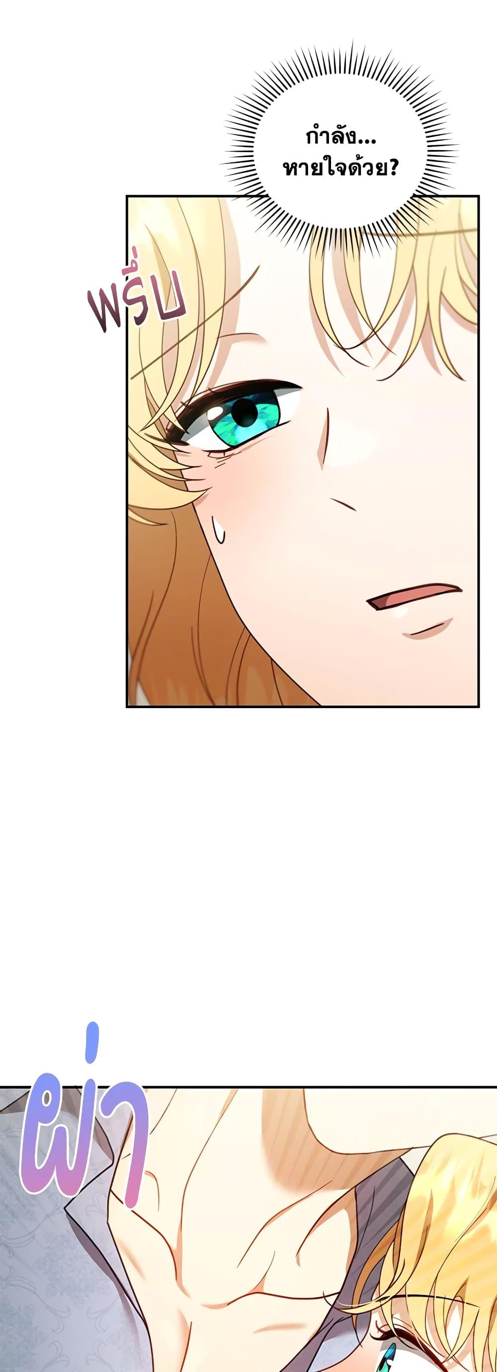 Manga-lc-com อ่านมังงะ อ่านการ์ตูน ออนไลน์ ฟรี I Am Trying To Divorce My Villain Husband, But We Have A Child Series ตอนที่ 1 2 3 4 5 6 7 8 9 10 11 12 13 14 ฟรี ไม่มีโฆษณา Manga-lc - อ่าน มังงะ อ่าน การ์ตูน ออนไลน์ อ่านมังงะ ฟรี