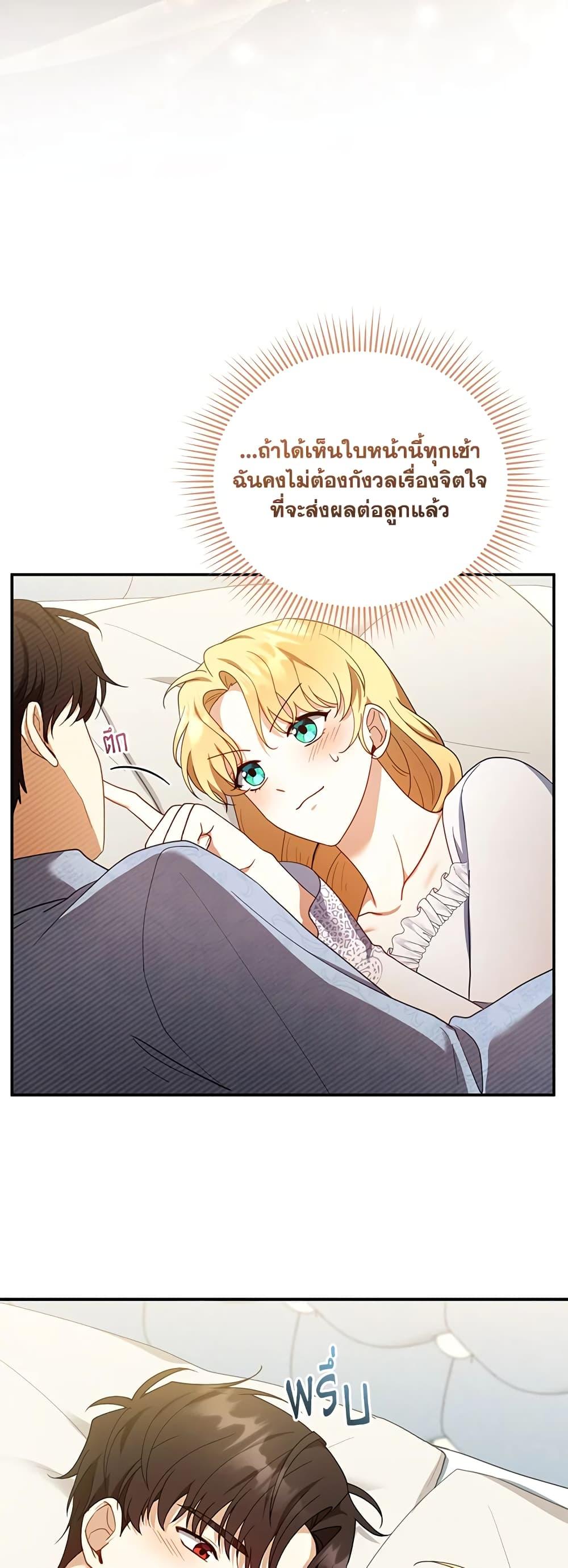 Manga-lc-com อ่านมังงะ อ่านการ์ตูน ออนไลน์ ฟรี I Am Trying To Divorce My Villain Husband, But We Have A Child Series ตอนที่ 1 2 3 4 5 6 7 8 9 10 11 12 13 14 ฟรี ไม่มีโฆษณา Manga-lc - อ่าน มังงะ อ่าน การ์ตูน ออนไลน์ อ่านมังงะ ฟรี