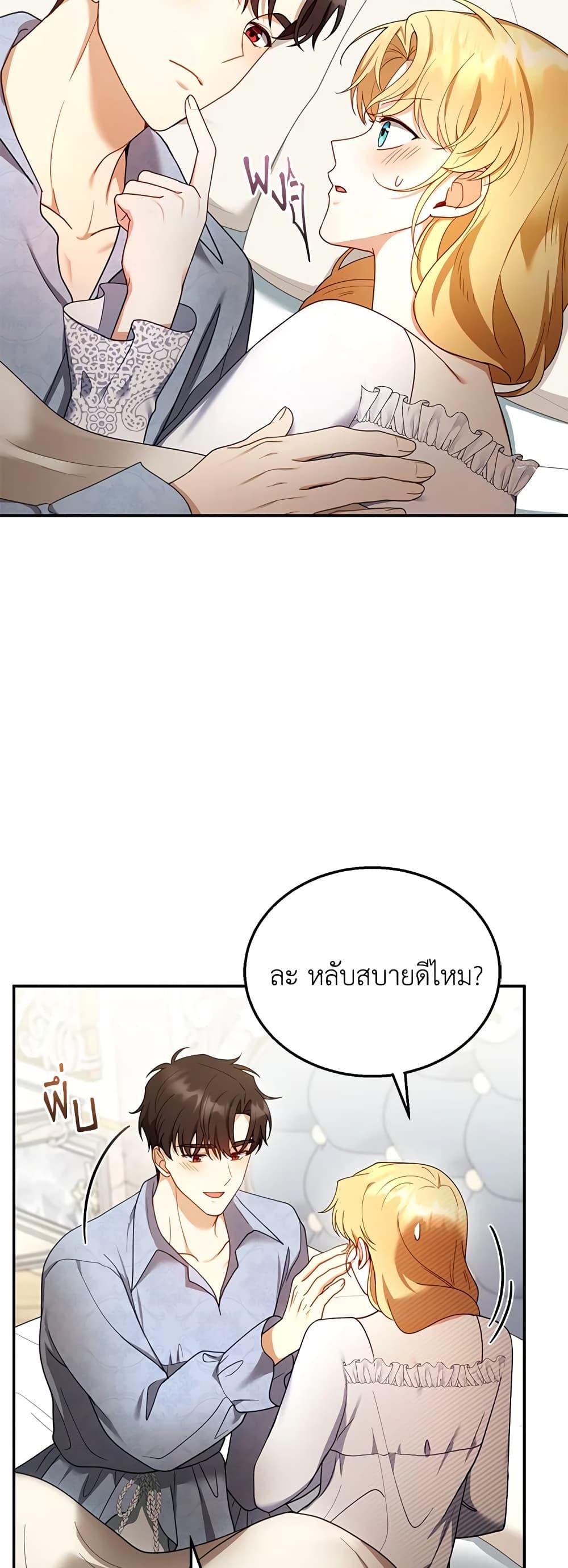 Manga-lc-com อ่านมังงะ อ่านการ์ตูน ออนไลน์ ฟรี I Am Trying To Divorce My Villain Husband, But We Have A Child Series ตอนที่ 1 2 3 4 5 6 7 8 9 10 11 12 13 14 ฟรี ไม่มีโฆษณา Manga-lc - อ่าน มังงะ อ่าน การ์ตูน ออนไลน์ อ่านมังงะ ฟรี