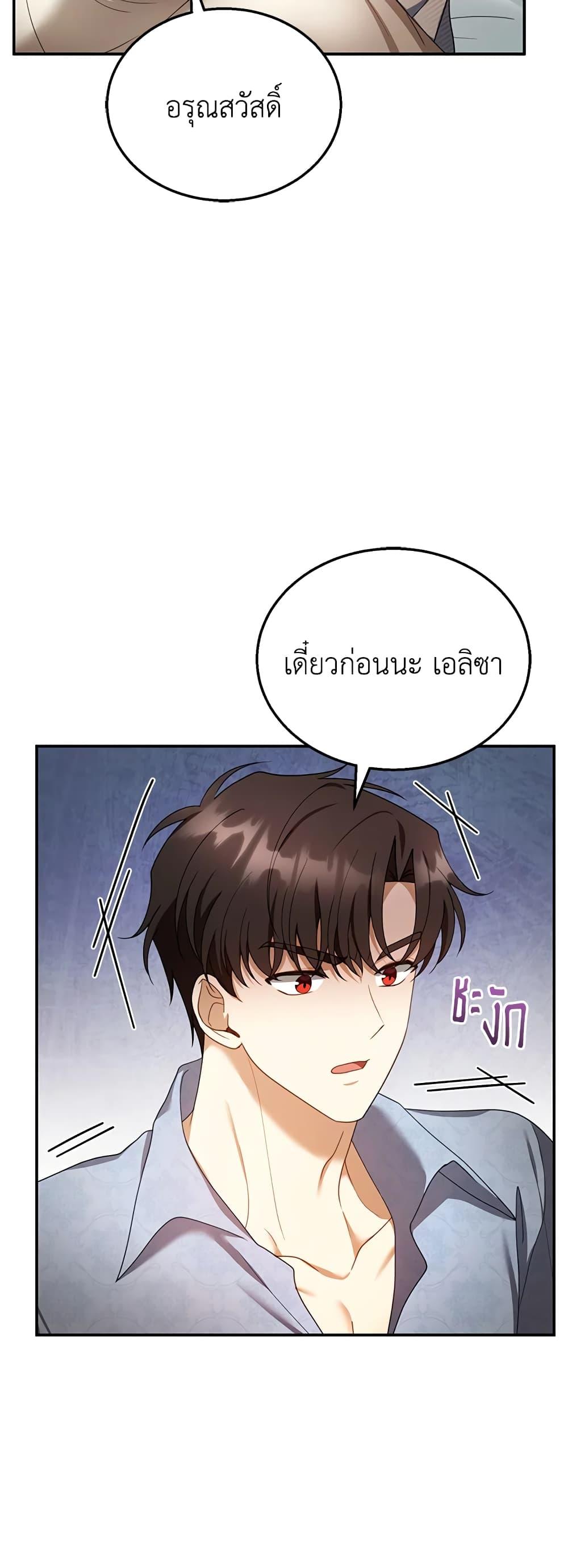 Manga-lc-com อ่านมังงะ อ่านการ์ตูน ออนไลน์ ฟรี I Am Trying To Divorce My Villain Husband, But We Have A Child Series ตอนที่ 1 2 3 4 5 6 7 8 9 10 11 12 13 14 ฟรี ไม่มีโฆษณา Manga-lc - อ่าน มังงะ อ่าน การ์ตูน ออนไลน์ อ่านมังงะ ฟรี
