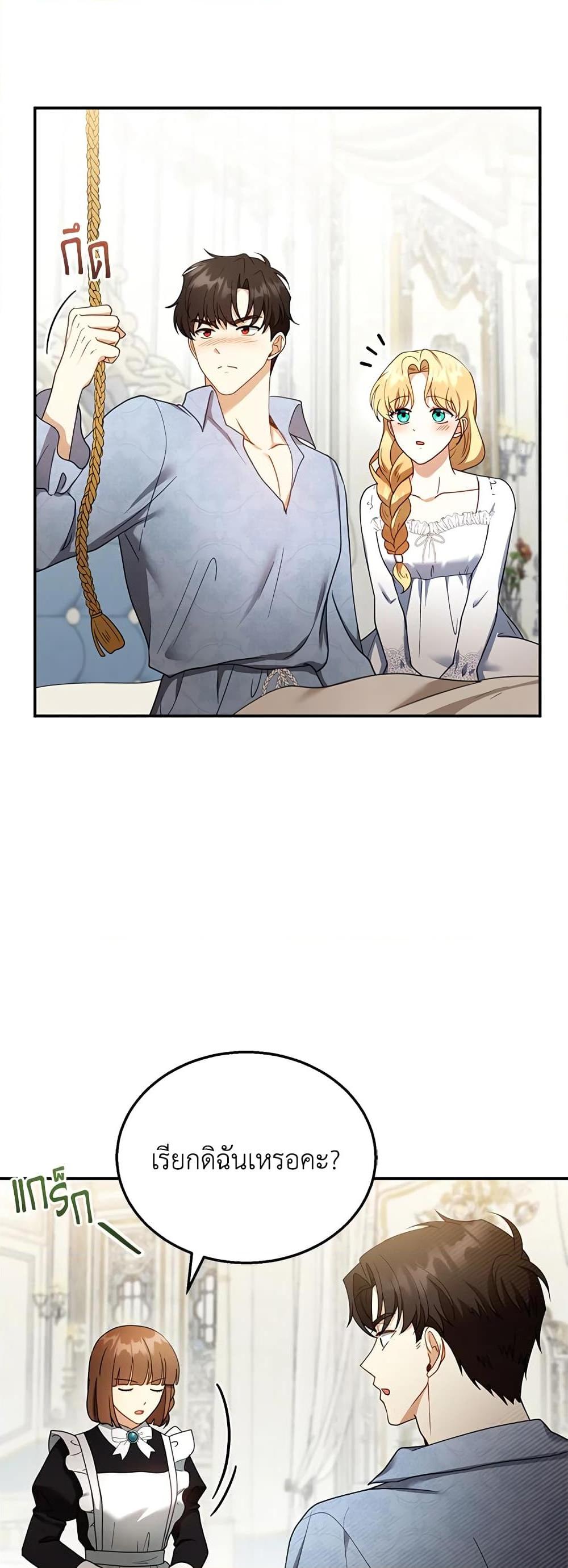 Manga-lc-com อ่านมังงะ อ่านการ์ตูน ออนไลน์ ฟรี I Am Trying To Divorce My Villain Husband, But We Have A Child Series ตอนที่ 1 2 3 4 5 6 7 8 9 10 11 12 13 14 ฟรี ไม่มีโฆษณา Manga-lc - อ่าน มังงะ อ่าน การ์ตูน ออนไลน์ อ่านมังงะ ฟรี