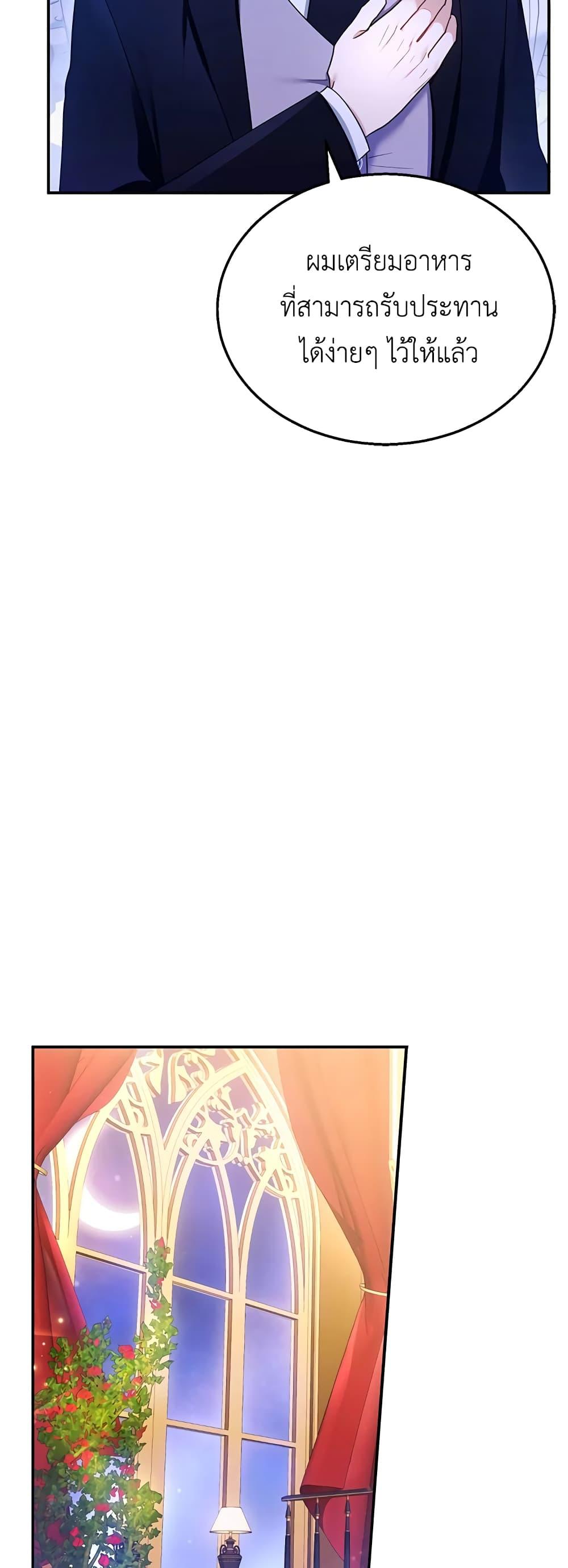 Manga-lc-com อ่านมังงะ อ่านการ์ตูน ออนไลน์ ฟรี I Am Trying To Divorce My Villain Husband, But We Have A Child Series ตอนที่ 1 2 3 4 5 6 7 8 9 10 11 12 13 14 ฟรี ไม่มีโฆษณา Manga-lc - อ่าน มังงะ อ่าน การ์ตูน ออนไลน์ อ่านมังงะ ฟรี
