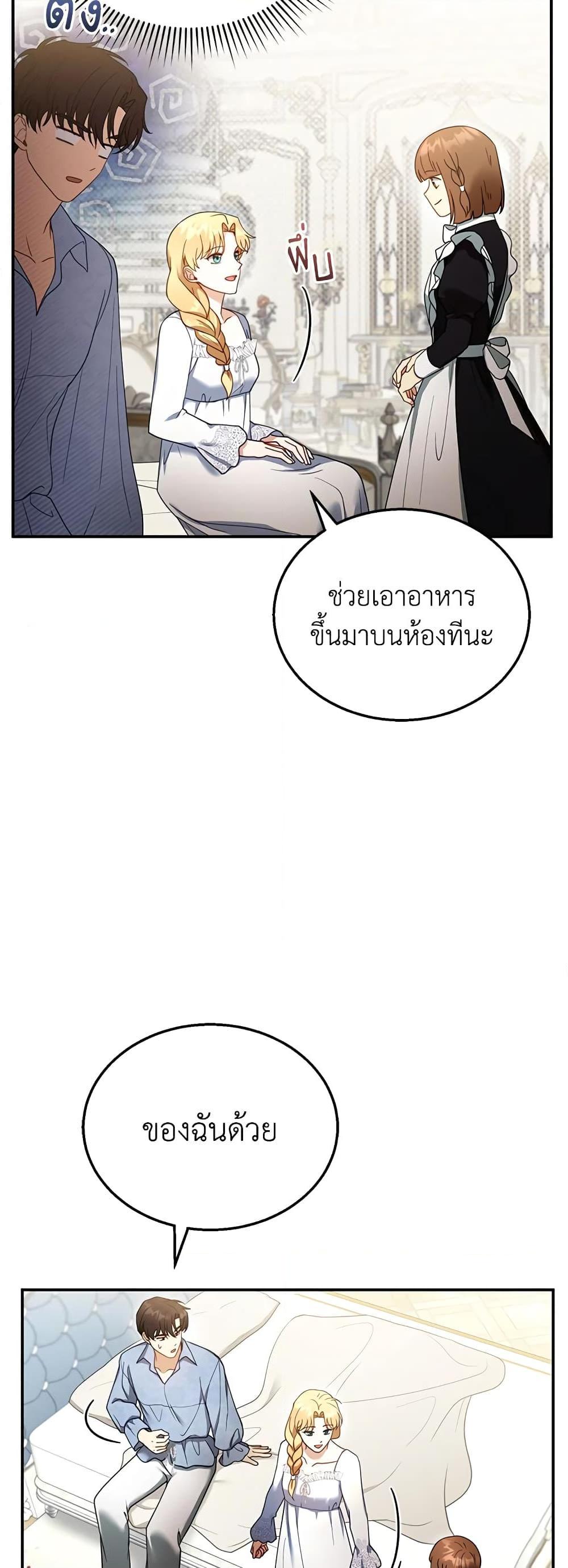 Manga-lc-com อ่านมังงะ อ่านการ์ตูน ออนไลน์ ฟรี I Am Trying To Divorce My Villain Husband, But We Have A Child Series ตอนที่ 1 2 3 4 5 6 7 8 9 10 11 12 13 14 ฟรี ไม่มีโฆษณา Manga-lc - อ่าน มังงะ อ่าน การ์ตูน ออนไลน์ อ่านมังงะ ฟรี