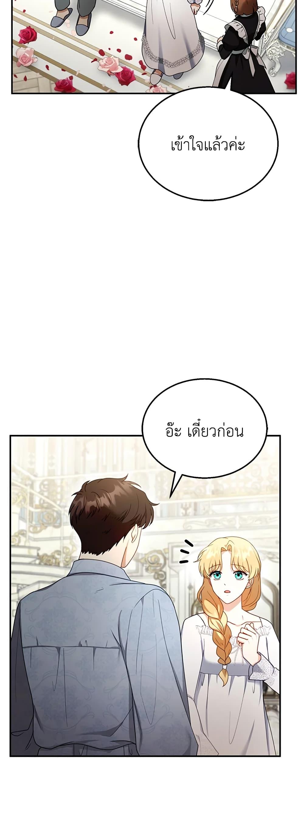 Manga-lc-com อ่านมังงะ อ่านการ์ตูน ออนไลน์ ฟรี I Am Trying To Divorce My Villain Husband, But We Have A Child Series ตอนที่ 1 2 3 4 5 6 7 8 9 10 11 12 13 14 ฟรี ไม่มีโฆษณา Manga-lc - อ่าน มังงะ อ่าน การ์ตูน ออนไลน์ อ่านมังงะ ฟรี
