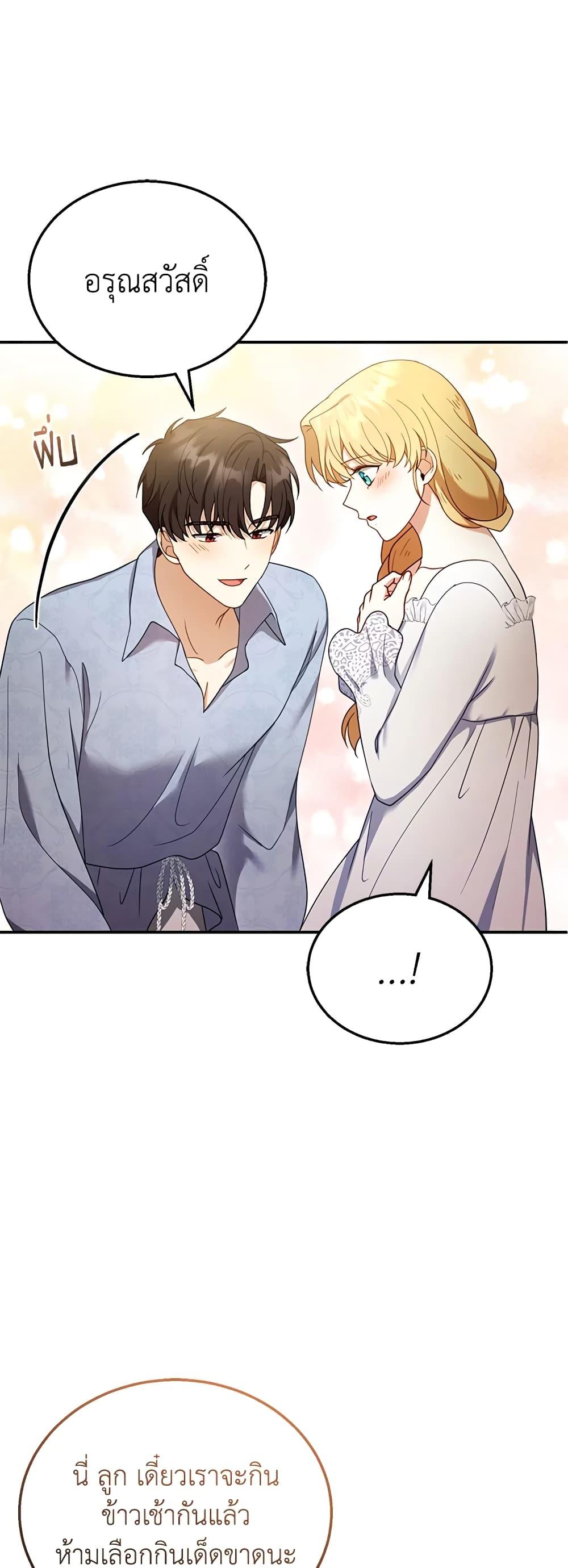 Manga-lc-com อ่านมังงะ อ่านการ์ตูน ออนไลน์ ฟรี I Am Trying To Divorce My Villain Husband, But We Have A Child Series ตอนที่ 1 2 3 4 5 6 7 8 9 10 11 12 13 14 ฟรี ไม่มีโฆษณา Manga-lc - อ่าน มังงะ อ่าน การ์ตูน ออนไลน์ อ่านมังงะ ฟรี
