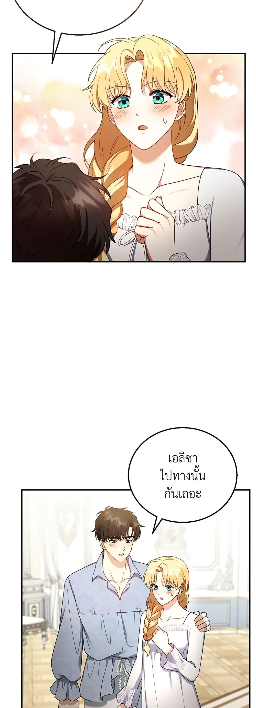 Manga-lc-com อ่านมังงะ อ่านการ์ตูน ออนไลน์ ฟรี I Am Trying To Divorce My Villain Husband, But We Have A Child Series ตอนที่ 1 2 3 4 5 6 7 8 9 10 11 12 13 14 ฟรี ไม่มีโฆษณา Manga-lc - อ่าน มังงะ อ่าน การ์ตูน ออนไลน์ อ่านมังงะ ฟรี