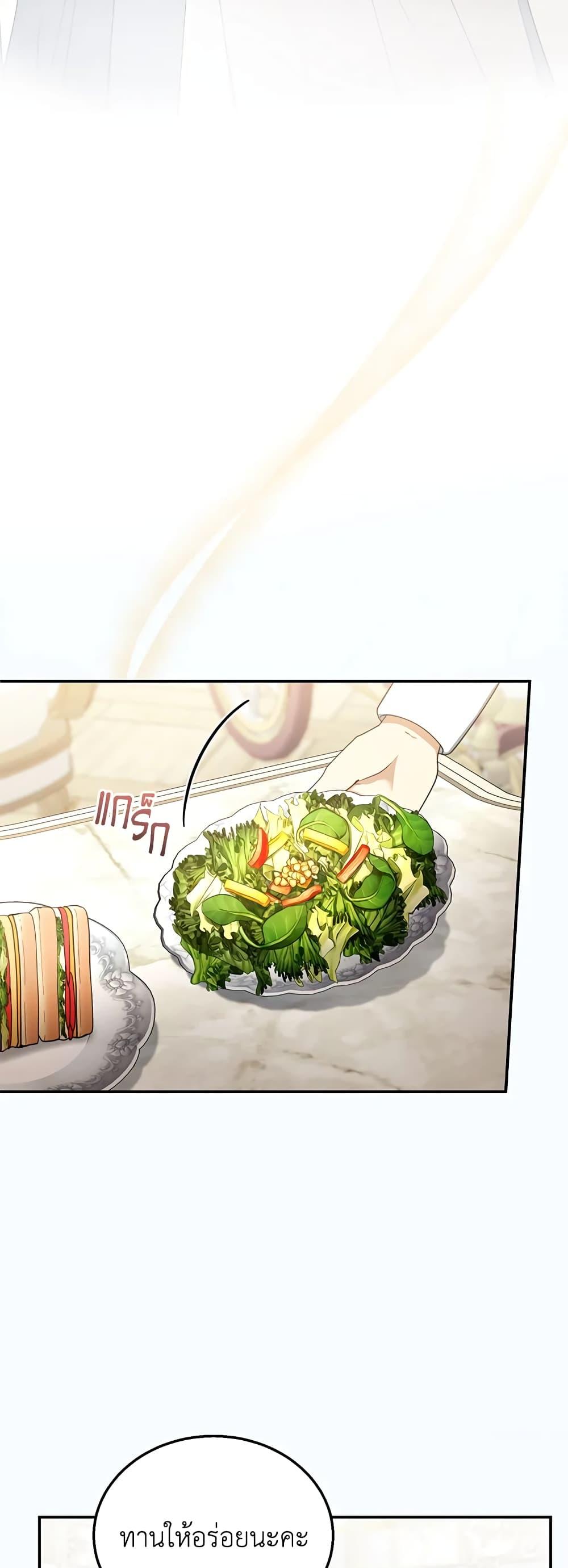 Manga-lc-com อ่านมังงะ อ่านการ์ตูน ออนไลน์ ฟรี I Am Trying To Divorce My Villain Husband, But We Have A Child Series ตอนที่ 1 2 3 4 5 6 7 8 9 10 11 12 13 14 ฟรี ไม่มีโฆษณา Manga-lc - อ่าน มังงะ อ่าน การ์ตูน ออนไลน์ อ่านมังงะ ฟรี