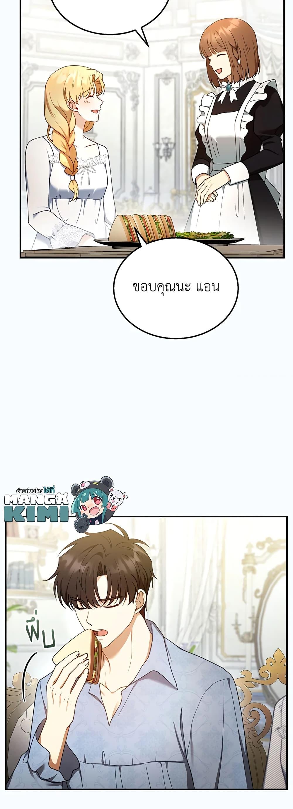 Manga-lc-com อ่านมังงะ อ่านการ์ตูน ออนไลน์ ฟรี I Am Trying To Divorce My Villain Husband, But We Have A Child Series ตอนที่ 1 2 3 4 5 6 7 8 9 10 11 12 13 14 ฟรี ไม่มีโฆษณา Manga-lc - อ่าน มังงะ อ่าน การ์ตูน ออนไลน์ อ่านมังงะ ฟรี