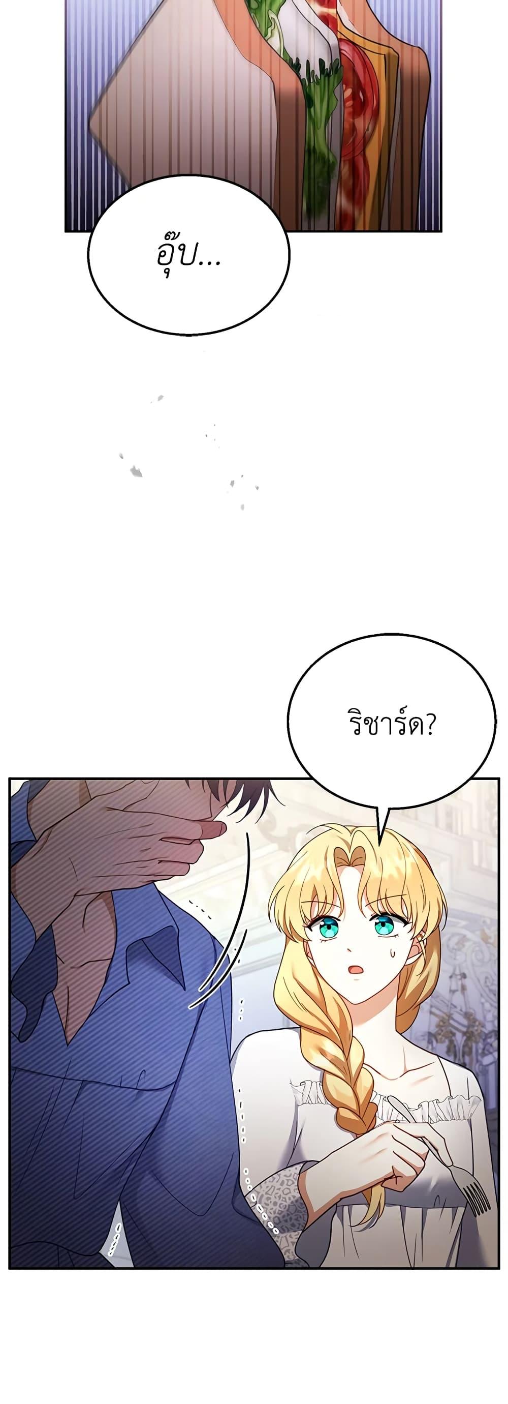 Manga-lc-com อ่านมังงะ อ่านการ์ตูน ออนไลน์ ฟรี I Am Trying To Divorce My Villain Husband, But We Have A Child Series ตอนที่ 1 2 3 4 5 6 7 8 9 10 11 12 13 14 ฟรี ไม่มีโฆษณา Manga-lc - อ่าน มังงะ อ่าน การ์ตูน ออนไลน์ อ่านมังงะ ฟรี