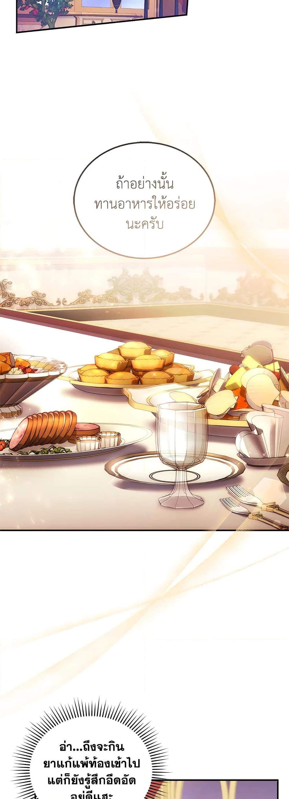 Manga-lc-com อ่านมังงะ อ่านการ์ตูน ออนไลน์ ฟรี I Am Trying To Divorce My Villain Husband, But We Have A Child Series ตอนที่ 1 2 3 4 5 6 7 8 9 10 11 12 13 14 ฟรี ไม่มีโฆษณา Manga-lc - อ่าน มังงะ อ่าน การ์ตูน ออนไลน์ อ่านมังงะ ฟรี