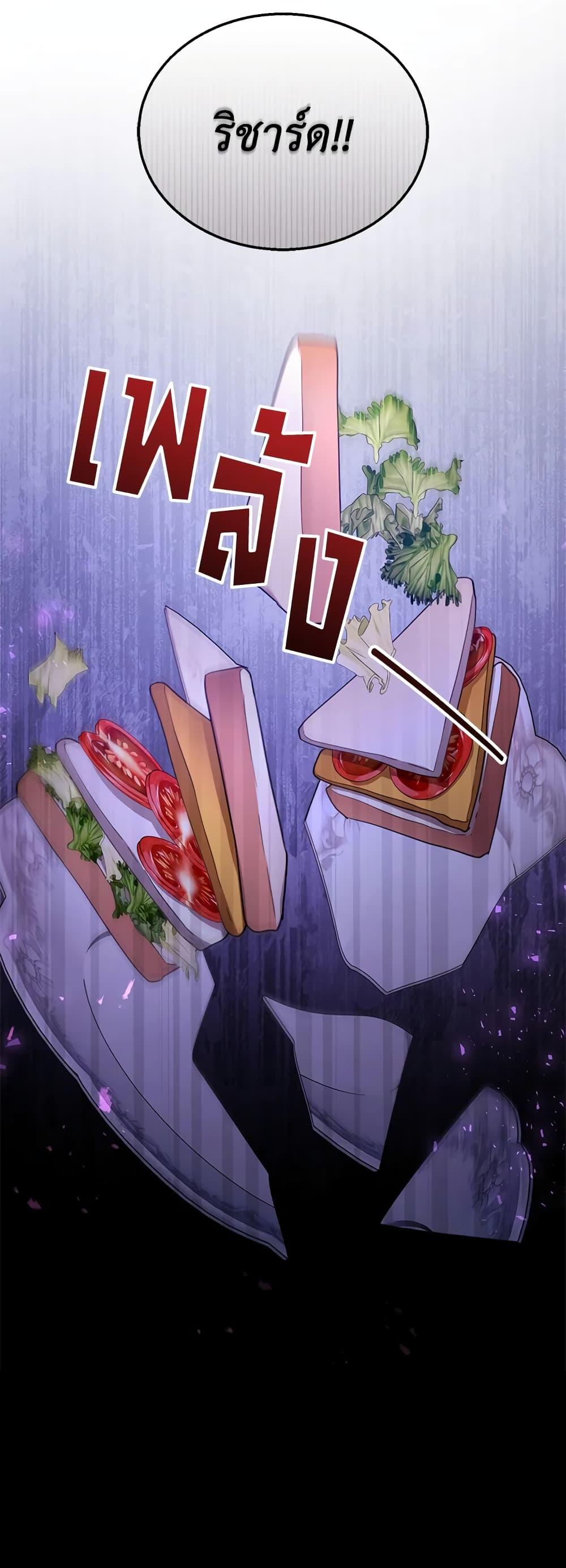 Manga-lc-com อ่านมังงะ อ่านการ์ตูน ออนไลน์ ฟรี I Am Trying To Divorce My Villain Husband, But We Have A Child Series ตอนที่ 1 2 3 4 5 6 7 8 9 10 11 12 13 14 ฟรี ไม่มีโฆษณา Manga-lc - อ่าน มังงะ อ่าน การ์ตูน ออนไลน์ อ่านมังงะ ฟรี