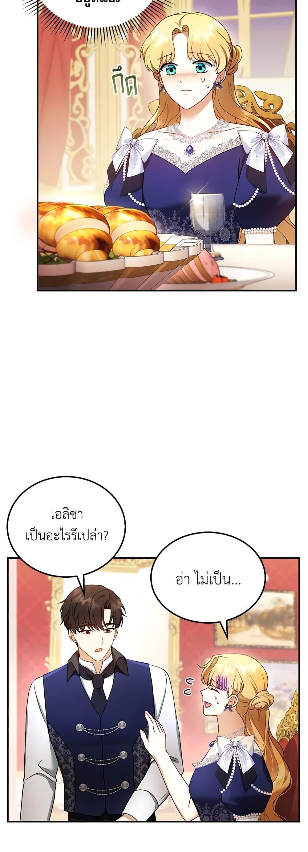 Manga-lc-com อ่านมังงะ อ่านการ์ตูน ออนไลน์ ฟรี I Am Trying To Divorce My Villain Husband, But We Have A Child Series ตอนที่ 1 2 3 4 5 6 7 8 9 10 11 12 13 14 ฟรี ไม่มีโฆษณา Manga-lc - อ่าน มังงะ อ่าน การ์ตูน ออนไลน์ อ่านมังงะ ฟรี