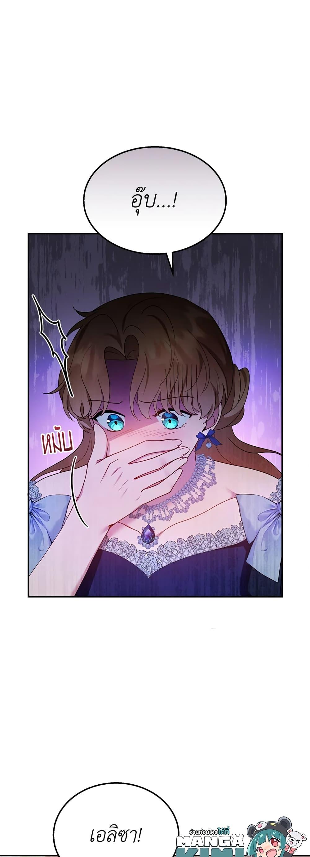 Manga-lc-com อ่านมังงะ อ่านการ์ตูน ออนไลน์ ฟรี I Am Trying To Divorce My Villain Husband, But We Have A Child Series ตอนที่ 1 2 3 4 5 6 7 8 9 10 11 12 13 14 ฟรี ไม่มีโฆษณา Manga-lc - อ่าน มังงะ อ่าน การ์ตูน ออนไลน์ อ่านมังงะ ฟรี
