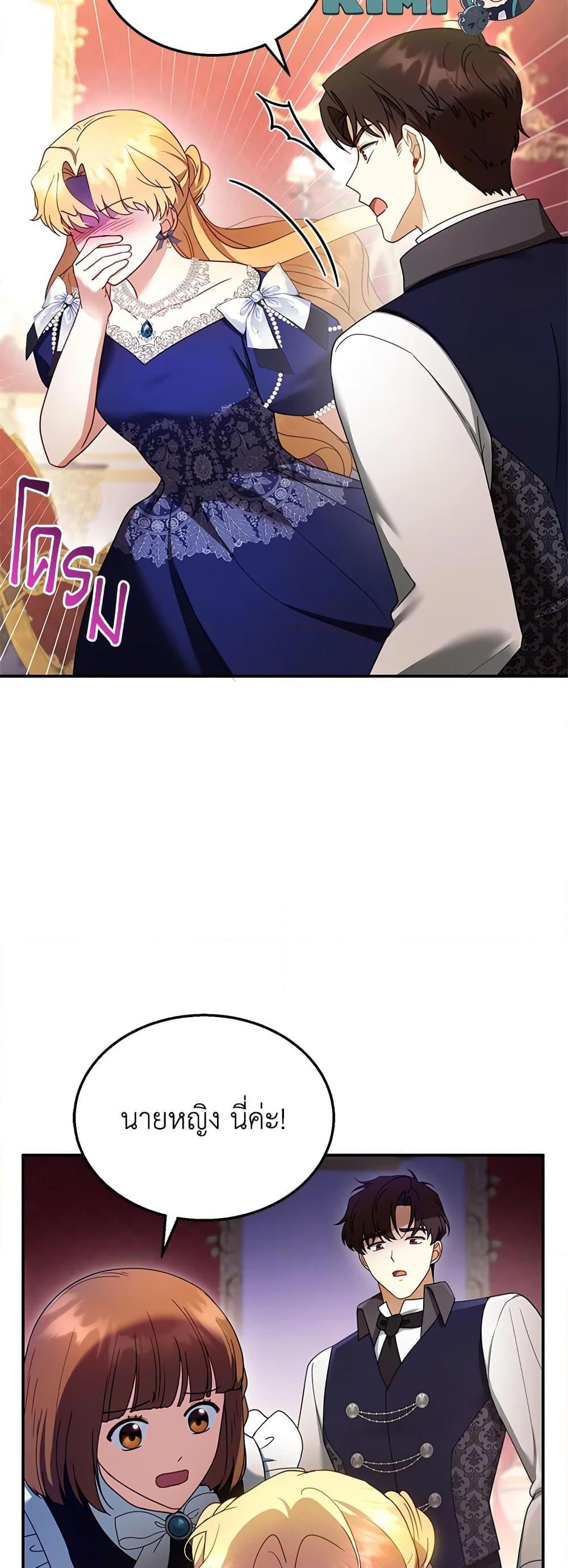 Manga-lc-com อ่านมังงะ อ่านการ์ตูน ออนไลน์ ฟรี I Am Trying To Divorce My Villain Husband, But We Have A Child Series ตอนที่ 1 2 3 4 5 6 7 8 9 10 11 12 13 14 ฟรี ไม่มีโฆษณา Manga-lc - อ่าน มังงะ อ่าน การ์ตูน ออนไลน์ อ่านมังงะ ฟรี