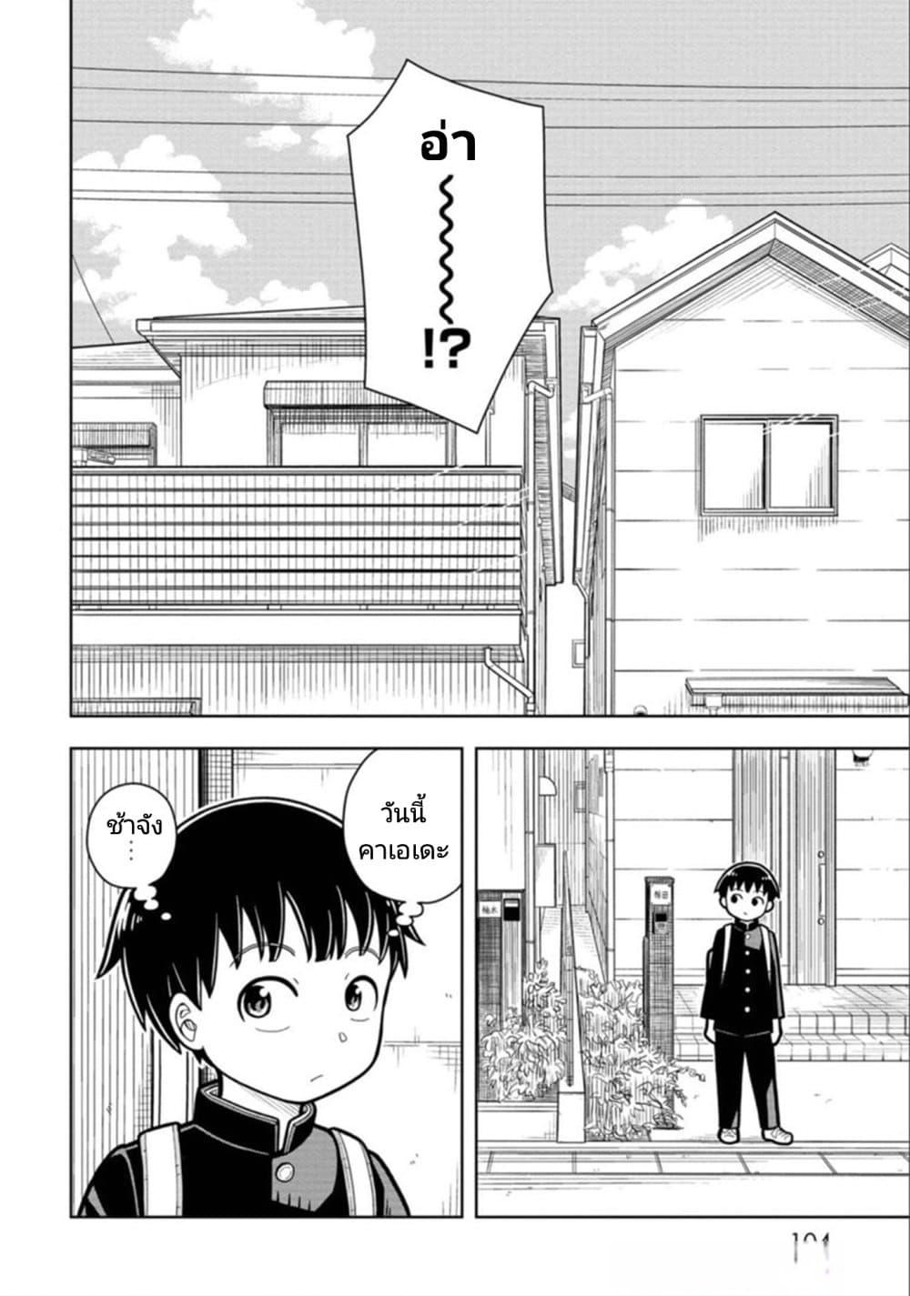 Manga-lc-com อ่านมังงะ อ่านการ์ตูน ออนไลน์ ฟรี Kyou kara Hajimeru Osananajimi ตอนที่ 1 2 3 4 5 6 7 8 9 10 11 12 13 14 ฟรี ไม่มีโฆษณา Manga-lc - อ่าน มังงะ อ่าน การ์ตูน ออนไลน์ อ่านมังงะ ฟรี
