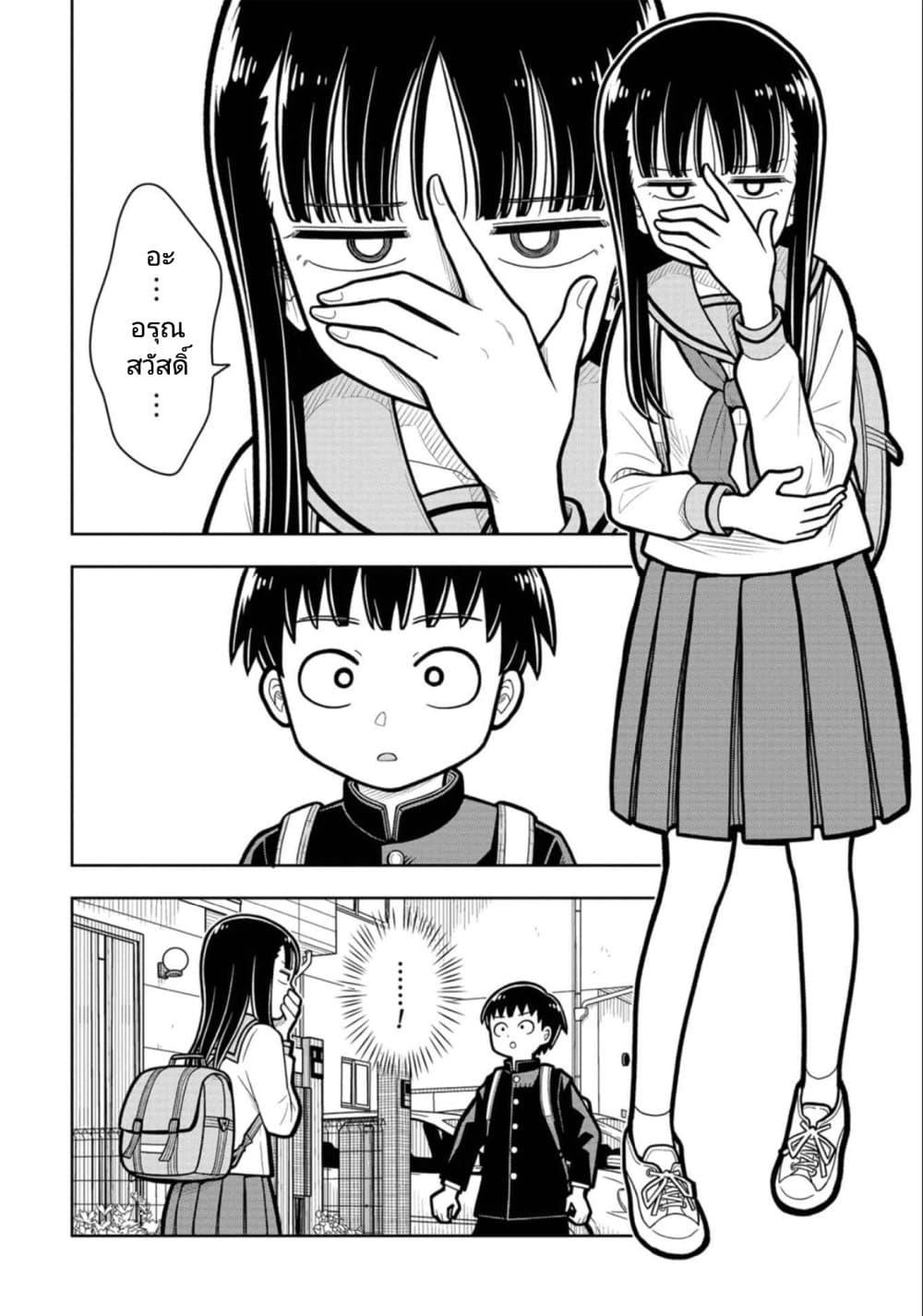 Manga-lc-com อ่านมังงะ อ่านการ์ตูน ออนไลน์ ฟรี Kyou kara Hajimeru Osananajimi ตอนที่ 1 2 3 4 5 6 7 8 9 10 11 12 13 14 ฟรี ไม่มีโฆษณา Manga-lc - อ่าน มังงะ อ่าน การ์ตูน ออนไลน์ อ่านมังงะ ฟรี