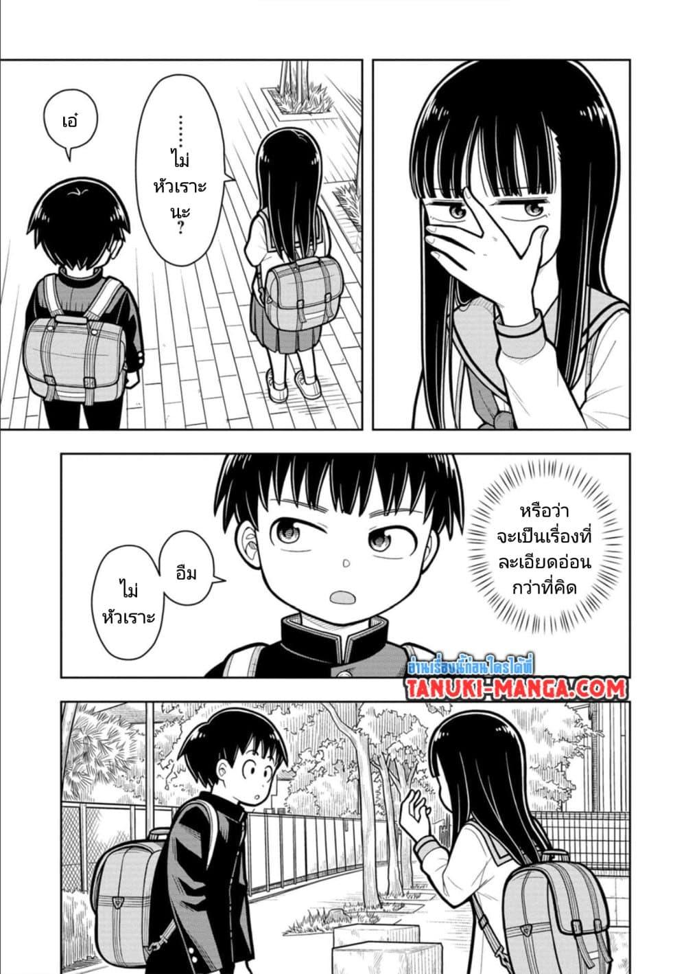Manga-lc-com อ่านมังงะ อ่านการ์ตูน ออนไลน์ ฟรี Kyou kara Hajimeru Osananajimi ตอนที่ 1 2 3 4 5 6 7 8 9 10 11 12 13 14 ฟรี ไม่มีโฆษณา Manga-lc - อ่าน มังงะ อ่าน การ์ตูน ออนไลน์ อ่านมังงะ ฟรี