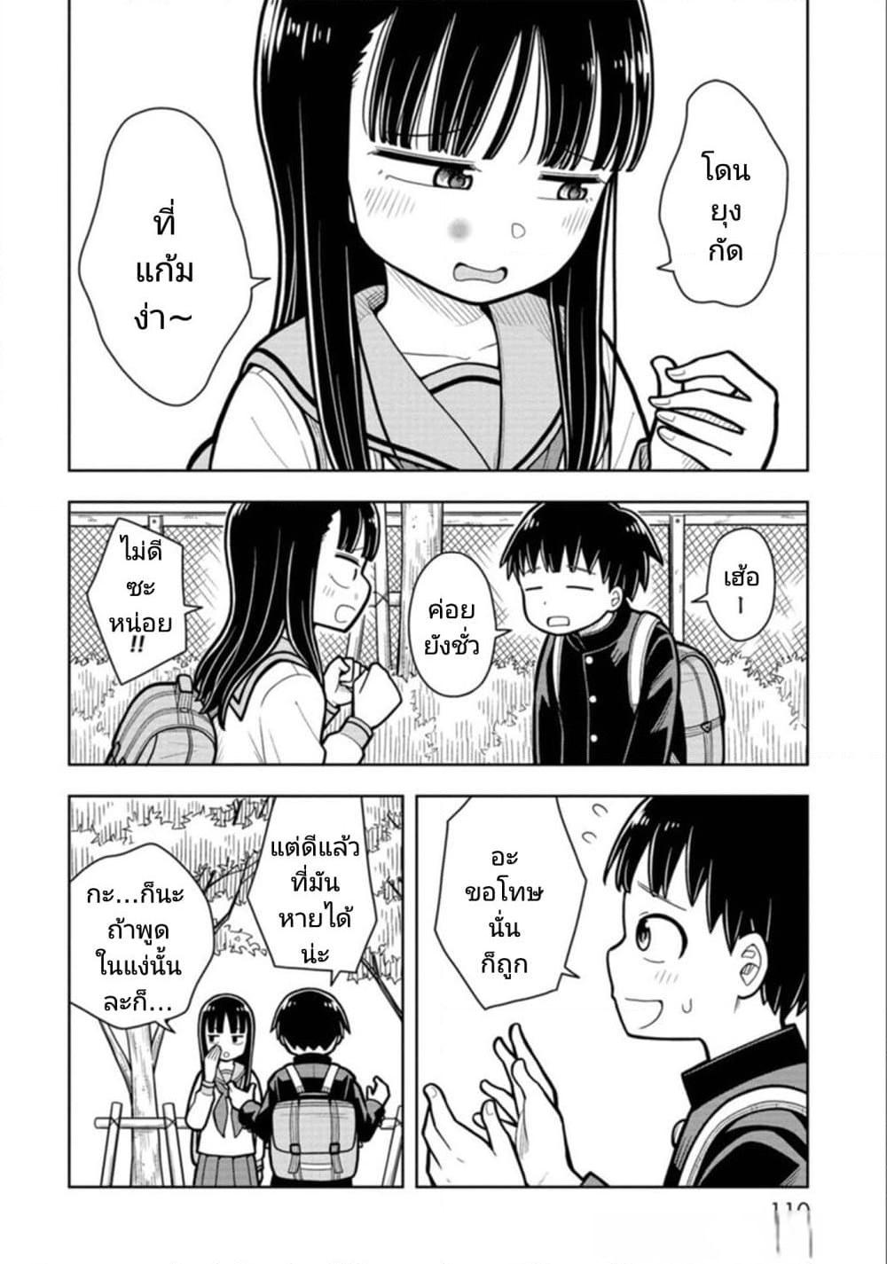 Manga-lc-com อ่านมังงะ อ่านการ์ตูน ออนไลน์ ฟรี Kyou kara Hajimeru Osananajimi ตอนที่ 1 2 3 4 5 6 7 8 9 10 11 12 13 14 ฟรี ไม่มีโฆษณา Manga-lc - อ่าน มังงะ อ่าน การ์ตูน ออนไลน์ อ่านมังงะ ฟรี
