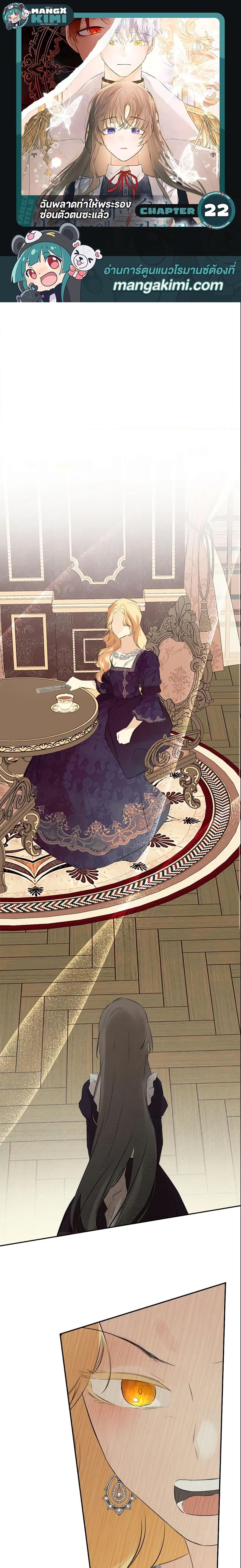 Manga-lc-com อ่านมังงะ อ่านการ์ตูน ออนไลน์ ฟรี I Mistook the Hidden Identity of the Sub Male Lead ตอนที่ 1 2 3 4 5 6 7 8 9 10 11 12 13 14 ฟรี ไม่มีโฆษณา Manga-lc - อ่าน มังงะ อ่าน การ์ตูน ออนไลน์ อ่านมังงะ ฟรี