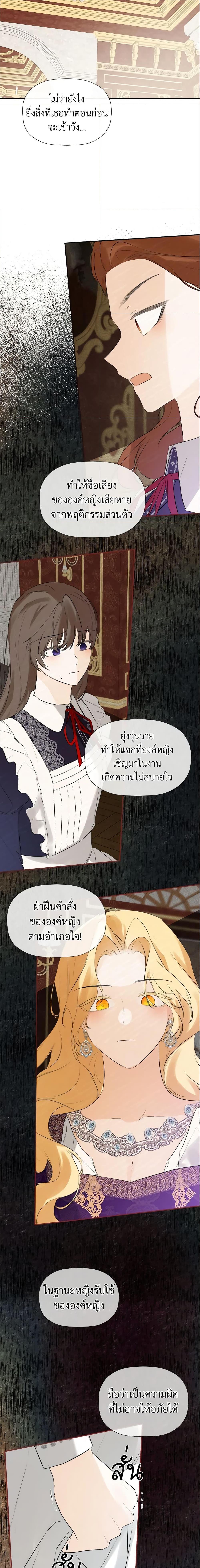 Manga-lc-com อ่านมังงะ อ่านการ์ตูน ออนไลน์ ฟรี I Mistook the Hidden Identity of the Sub Male Lead ตอนที่ 1 2 3 4 5 6 7 8 9 10 11 12 13 14 ฟรี ไม่มีโฆษณา Manga-lc - อ่าน มังงะ อ่าน การ์ตูน ออนไลน์ อ่านมังงะ ฟรี