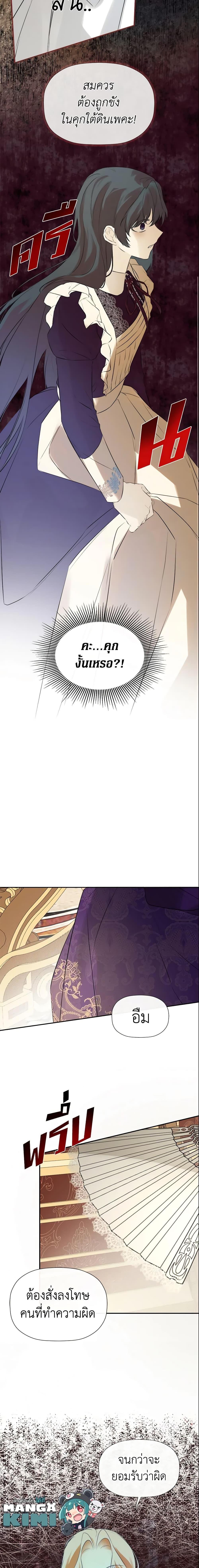 Manga-lc-com อ่านมังงะ อ่านการ์ตูน ออนไลน์ ฟรี I Mistook the Hidden Identity of the Sub Male Lead ตอนที่ 1 2 3 4 5 6 7 8 9 10 11 12 13 14 ฟรี ไม่มีโฆษณา Manga-lc - อ่าน มังงะ อ่าน การ์ตูน ออนไลน์ อ่านมังงะ ฟรี