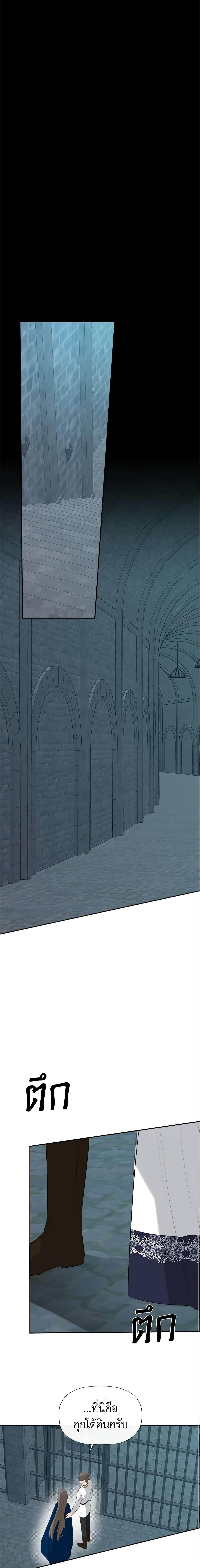 Manga-lc-com อ่านมังงะ อ่านการ์ตูน ออนไลน์ ฟรี I Mistook the Hidden Identity of the Sub Male Lead ตอนที่ 1 2 3 4 5 6 7 8 9 10 11 12 13 14 ฟรี ไม่มีโฆษณา Manga-lc - อ่าน มังงะ อ่าน การ์ตูน ออนไลน์ อ่านมังงะ ฟรี