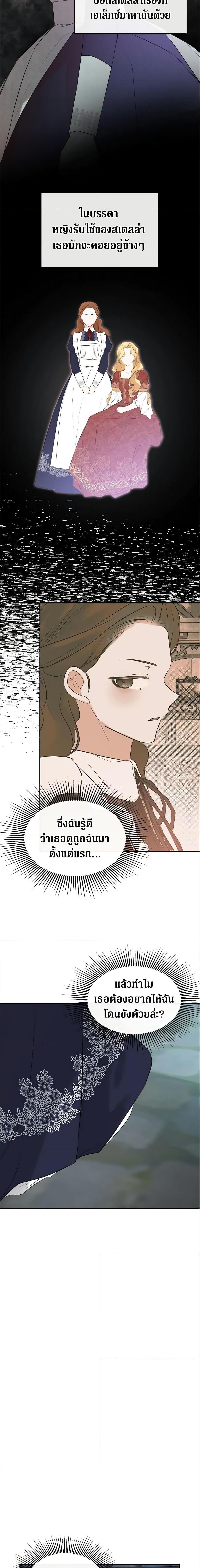 Manga-lc-com อ่านมังงะ อ่านการ์ตูน ออนไลน์ ฟรี I Mistook the Hidden Identity of the Sub Male Lead ตอนที่ 1 2 3 4 5 6 7 8 9 10 11 12 13 14 ฟรี ไม่มีโฆษณา Manga-lc - อ่าน มังงะ อ่าน การ์ตูน ออนไลน์ อ่านมังงะ ฟรี