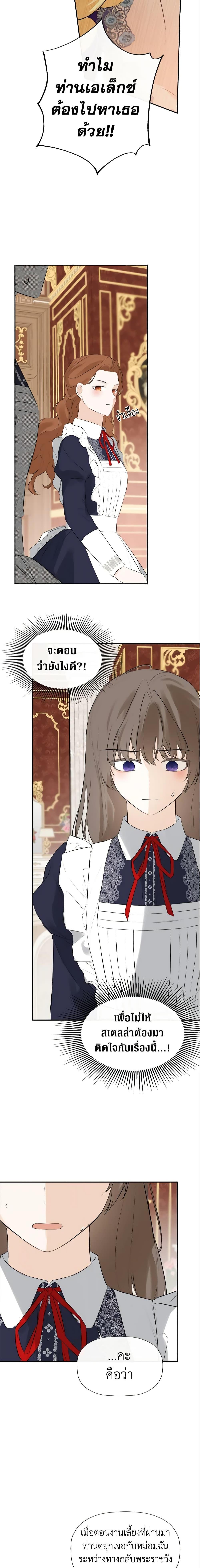 Manga-lc-com อ่านมังงะ อ่านการ์ตูน ออนไลน์ ฟรี I Mistook the Hidden Identity of the Sub Male Lead ตอนที่ 1 2 3 4 5 6 7 8 9 10 11 12 13 14 ฟรี ไม่มีโฆษณา Manga-lc - อ่าน มังงะ อ่าน การ์ตูน ออนไลน์ อ่านมังงะ ฟรี