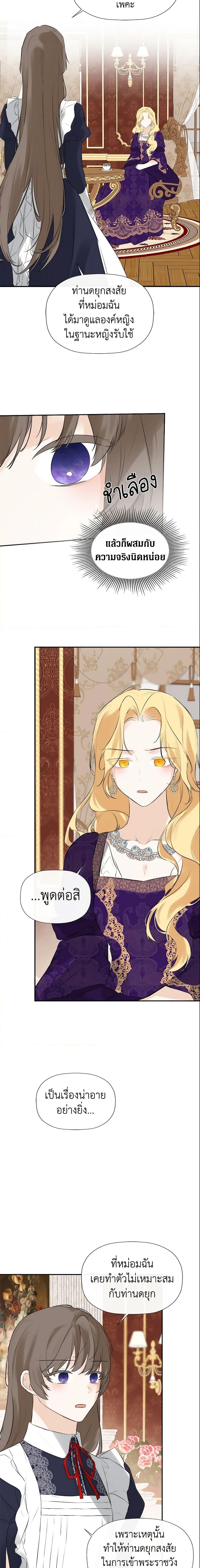 Manga-lc-com อ่านมังงะ อ่านการ์ตูน ออนไลน์ ฟรี I Mistook the Hidden Identity of the Sub Male Lead ตอนที่ 1 2 3 4 5 6 7 8 9 10 11 12 13 14 ฟรี ไม่มีโฆษณา Manga-lc - อ่าน มังงะ อ่าน การ์ตูน ออนไลน์ อ่านมังงะ ฟรี