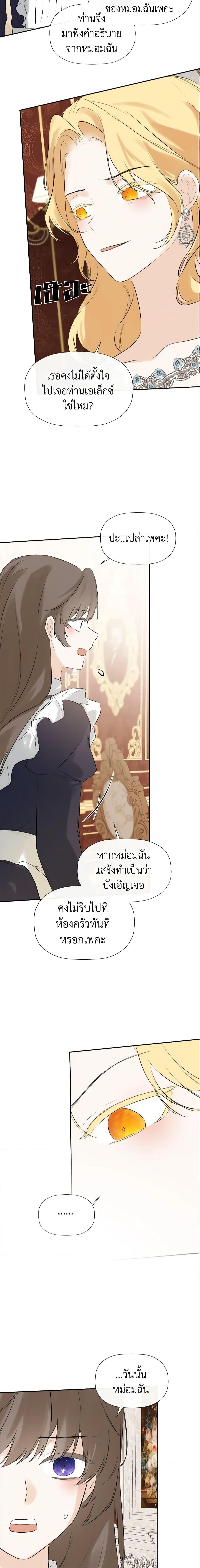 Manga-lc-com อ่านมังงะ อ่านการ์ตูน ออนไลน์ ฟรี I Mistook the Hidden Identity of the Sub Male Lead ตอนที่ 1 2 3 4 5 6 7 8 9 10 11 12 13 14 ฟรี ไม่มีโฆษณา Manga-lc - อ่าน มังงะ อ่าน การ์ตูน ออนไลน์ อ่านมังงะ ฟรี