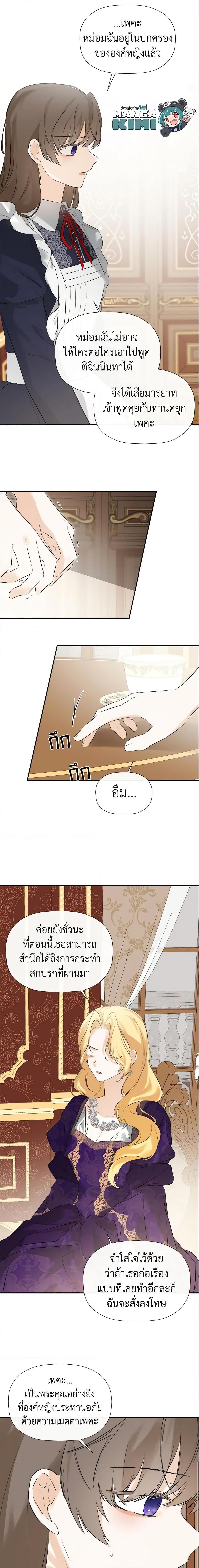 Manga-lc-com อ่านมังงะ อ่านการ์ตูน ออนไลน์ ฟรี I Mistook the Hidden Identity of the Sub Male Lead ตอนที่ 1 2 3 4 5 6 7 8 9 10 11 12 13 14 ฟรี ไม่มีโฆษณา Manga-lc - อ่าน มังงะ อ่าน การ์ตูน ออนไลน์ อ่านมังงะ ฟรี