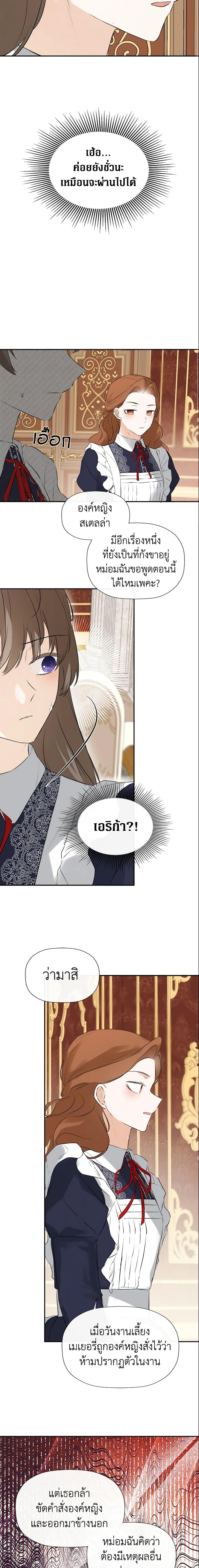 Manga-lc-com อ่านมังงะ อ่านการ์ตูน ออนไลน์ ฟรี I Mistook the Hidden Identity of the Sub Male Lead ตอนที่ 1 2 3 4 5 6 7 8 9 10 11 12 13 14 ฟรี ไม่มีโฆษณา Manga-lc - อ่าน มังงะ อ่าน การ์ตูน ออนไลน์ อ่านมังงะ ฟรี