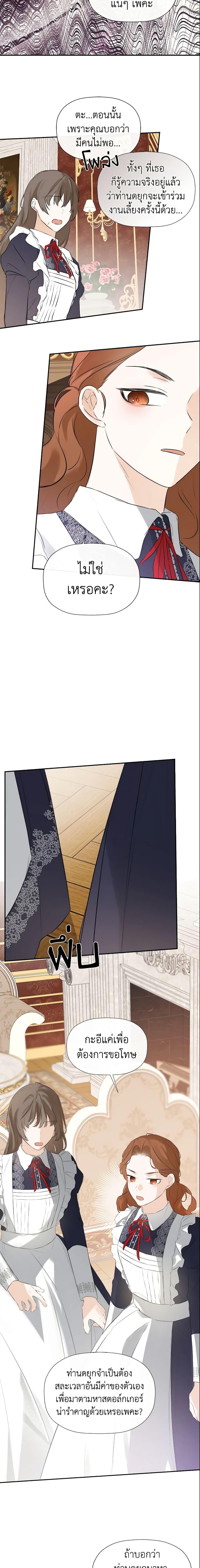 Manga-lc-com อ่านมังงะ อ่านการ์ตูน ออนไลน์ ฟรี I Mistook the Hidden Identity of the Sub Male Lead ตอนที่ 1 2 3 4 5 6 7 8 9 10 11 12 13 14 ฟรี ไม่มีโฆษณา Manga-lc - อ่าน มังงะ อ่าน การ์ตูน ออนไลน์ อ่านมังงะ ฟรี