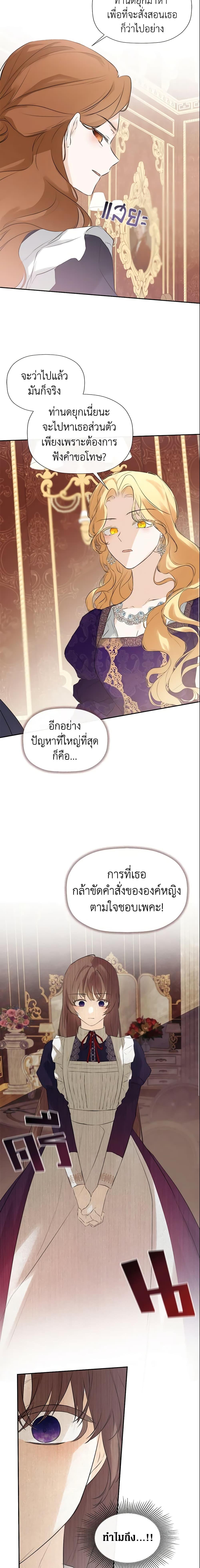 Manga-lc-com อ่านมังงะ อ่านการ์ตูน ออนไลน์ ฟรี I Mistook the Hidden Identity of the Sub Male Lead ตอนที่ 1 2 3 4 5 6 7 8 9 10 11 12 13 14 ฟรี ไม่มีโฆษณา Manga-lc - อ่าน มังงะ อ่าน การ์ตูน ออนไลน์ อ่านมังงะ ฟรี