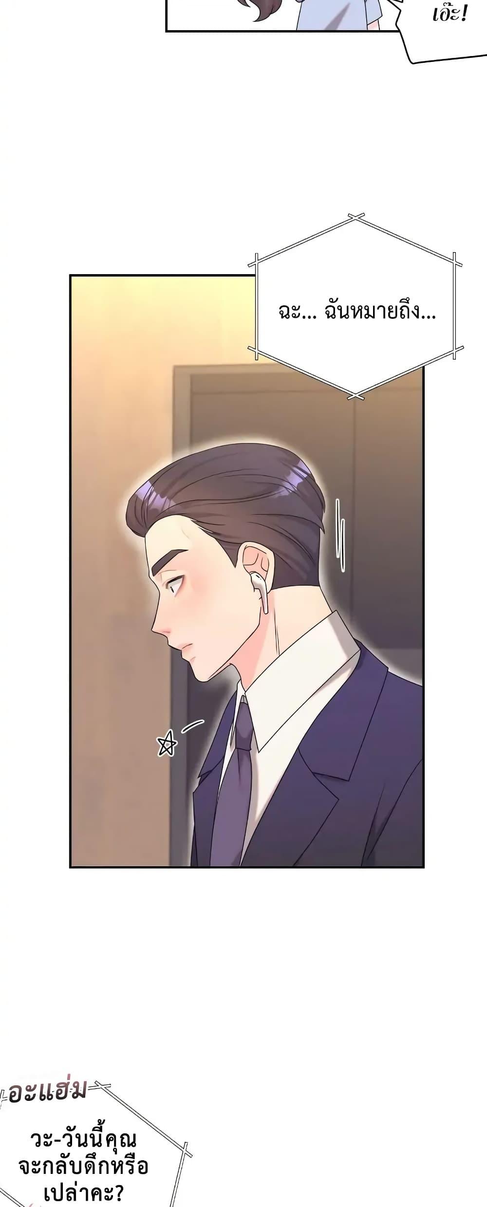 Doujin-Lc- อ่าน โดจิน มังฮวา เกาหลี ญี่ปุ่น จีน แปลไทย Fake Wife ตอนที่ 1 2 3 4 5 6 7 8 9 10 11 12 13 14 ฟรี ไม่มีโฆษณา อ่าน โดจิน Manhwa เกาหลี ญี่ปุ่น จีน เรามีครบ คัดมาให้เน้นๆ โดจิน 18+ รับประกันความฟินโดย  Doujin Lc