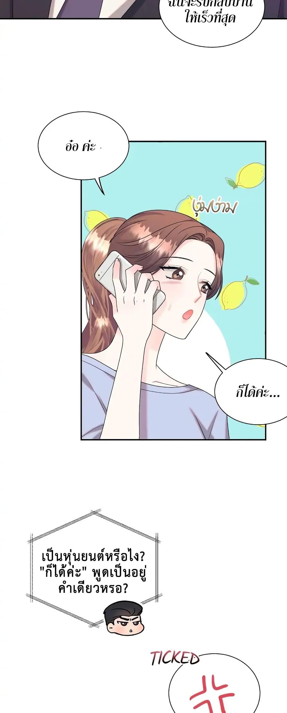 Doujin-Lc- อ่าน โดจิน มังฮวา เกาหลี ญี่ปุ่น จีน แปลไทย Fake Wife ตอนที่ 1 2 3 4 5 6 7 8 9 10 11 12 13 14 ฟรี ไม่มีโฆษณา อ่าน โดจิน Manhwa เกาหลี ญี่ปุ่น จีน เรามีครบ คัดมาให้เน้นๆ โดจิน 18+ รับประกันความฟินโดย  Doujin Lc