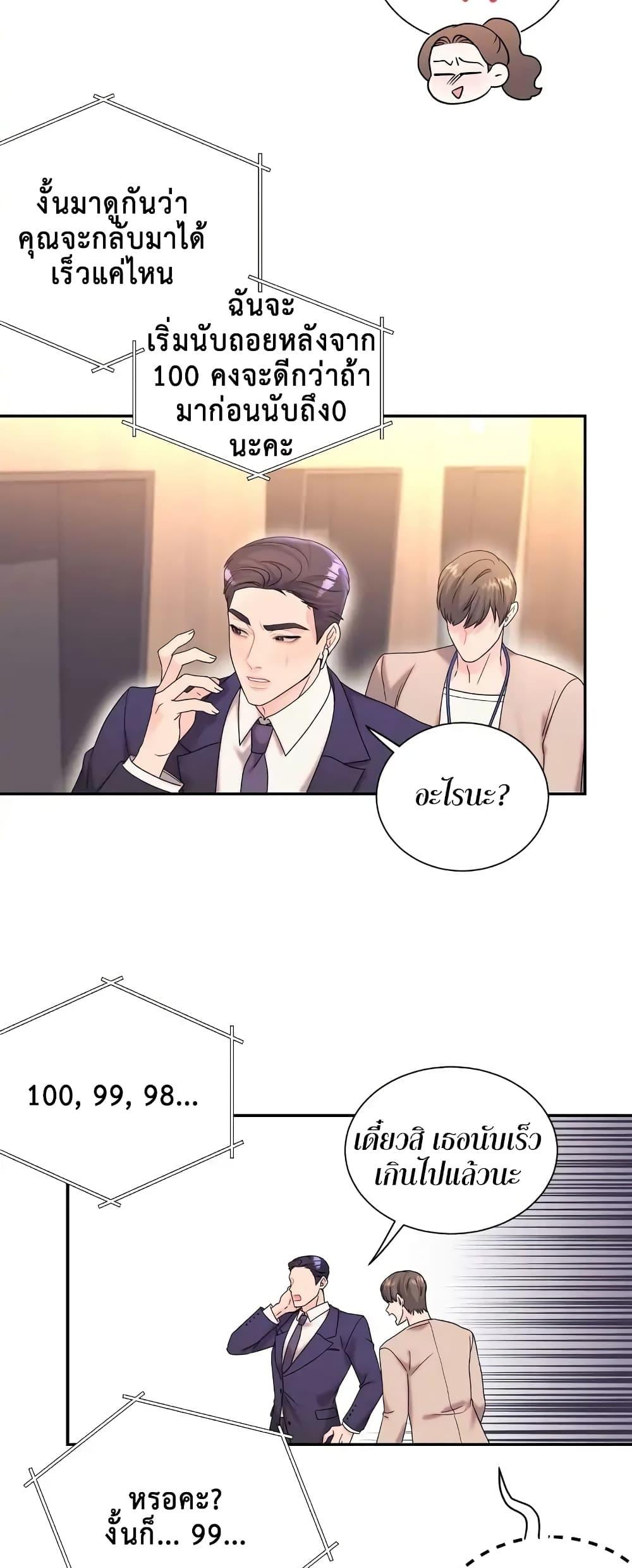 Doujin-Lc- อ่าน โดจิน มังฮวา เกาหลี ญี่ปุ่น จีน แปลไทย Fake Wife ตอนที่ 1 2 3 4 5 6 7 8 9 10 11 12 13 14 ฟรี ไม่มีโฆษณา อ่าน โดจิน Manhwa เกาหลี ญี่ปุ่น จีน เรามีครบ คัดมาให้เน้นๆ โดจิน 18+ รับประกันความฟินโดย  Doujin Lc