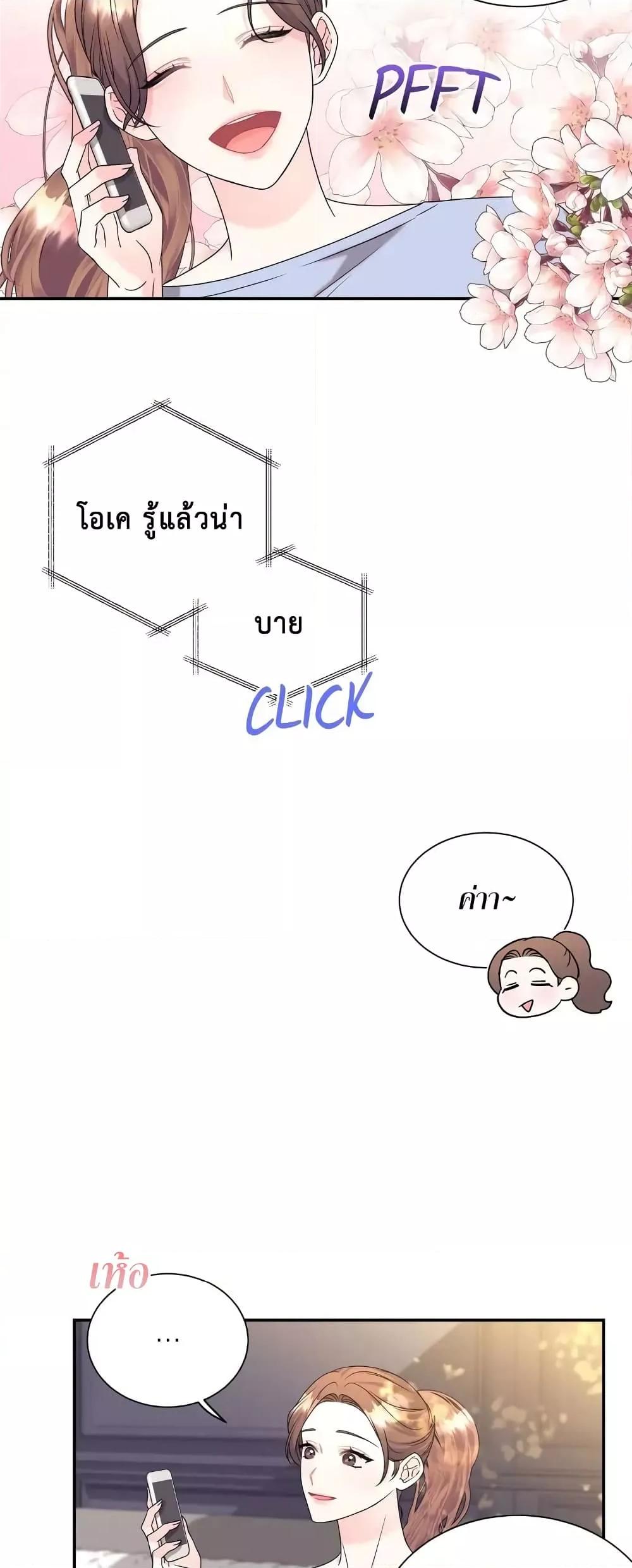 Doujin-Lc- อ่าน โดจิน มังฮวา เกาหลี ญี่ปุ่น จีน แปลไทย Fake Wife ตอนที่ 1 2 3 4 5 6 7 8 9 10 11 12 13 14 ฟรี ไม่มีโฆษณา อ่าน โดจิน Manhwa เกาหลี ญี่ปุ่น จีน เรามีครบ คัดมาให้เน้นๆ โดจิน 18+ รับประกันความฟินโดย  Doujin Lc