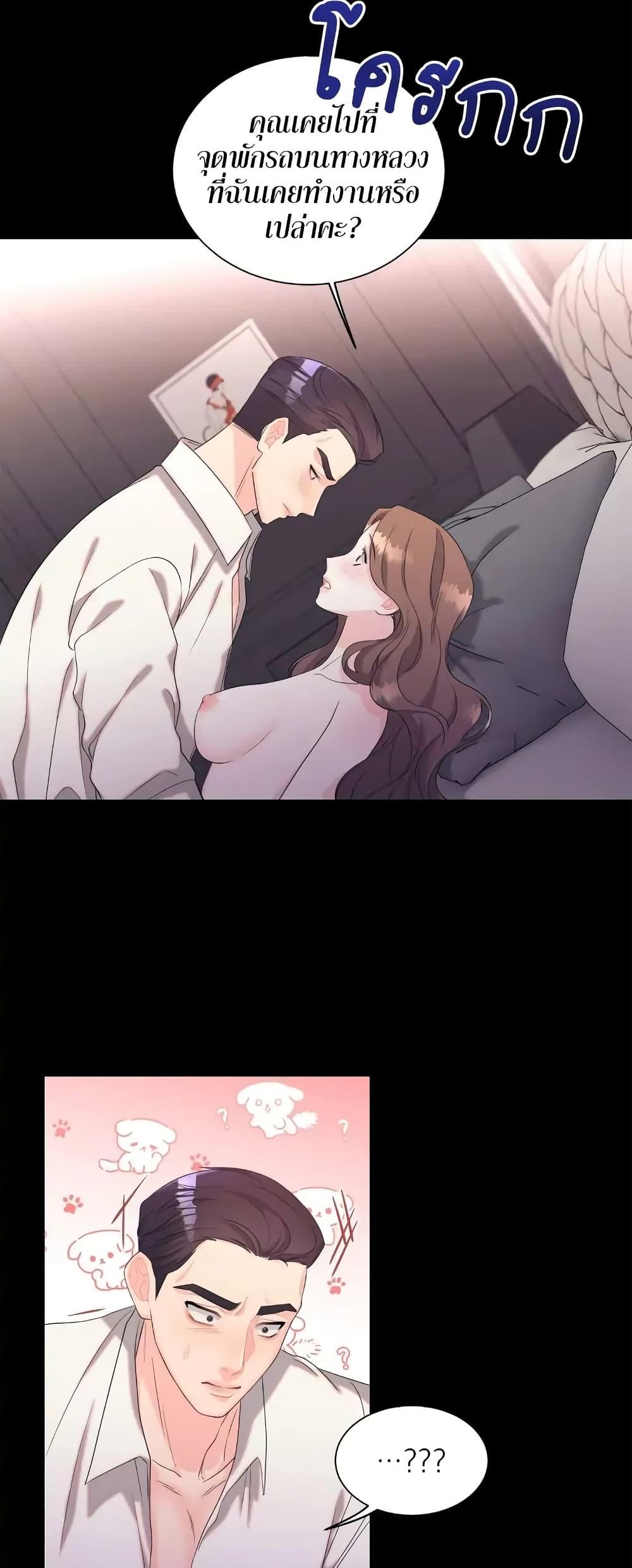 Doujin-Lc- อ่าน โดจิน มังฮวา เกาหลี ญี่ปุ่น จีน แปลไทย Fake Wife ตอนที่ 1 2 3 4 5 6 7 8 9 10 11 12 13 14 ฟรี ไม่มีโฆษณา อ่าน โดจิน Manhwa เกาหลี ญี่ปุ่น จีน เรามีครบ คัดมาให้เน้นๆ โดจิน 18+ รับประกันความฟินโดย  Doujin Lc