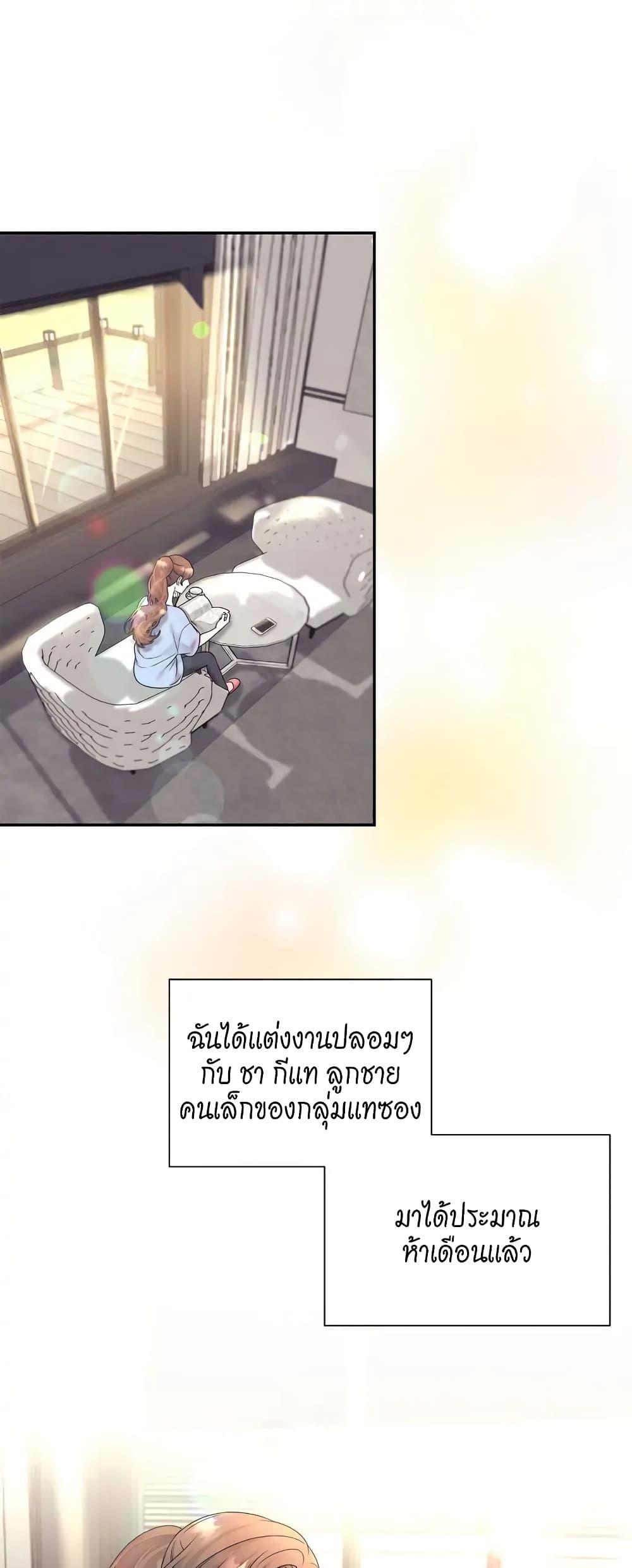 Doujin-Lc- อ่าน โดจิน มังฮวา เกาหลี ญี่ปุ่น จีน แปลไทย Fake Wife ตอนที่ 1 2 3 4 5 6 7 8 9 10 11 12 13 14 ฟรี ไม่มีโฆษณา อ่าน โดจิน Manhwa เกาหลี ญี่ปุ่น จีน เรามีครบ คัดมาให้เน้นๆ โดจิน 18+ รับประกันความฟินโดย  Doujin Lc