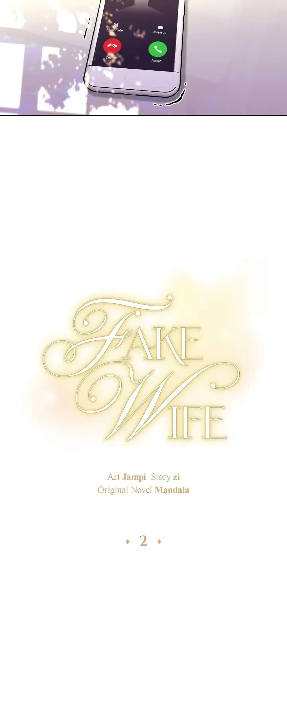 Doujin-Lc- อ่าน โดจิน มังฮวา เกาหลี ญี่ปุ่น จีน แปลไทย Fake Wife ตอนที่ 1 2 3 4 5 6 7 8 9 10 11 12 13 14 ฟรี ไม่มีโฆษณา อ่าน โดจิน Manhwa เกาหลี ญี่ปุ่น จีน เรามีครบ คัดมาให้เน้นๆ โดจิน 18+ รับประกันความฟินโดย  Doujin Lc