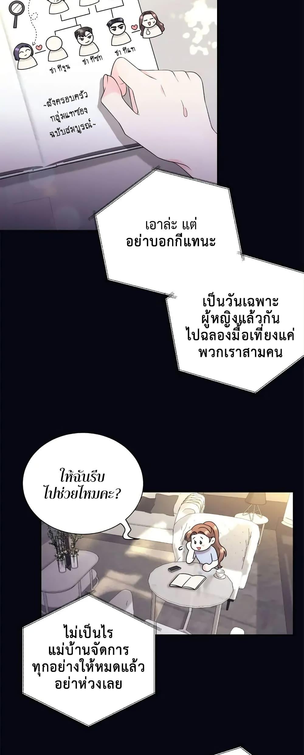 Doujin-Lc- อ่าน โดจิน มังฮวา เกาหลี ญี่ปุ่น จีน แปลไทย Fake Wife ตอนที่ 1 2 3 4 5 6 7 8 9 10 11 12 13 14 ฟรี ไม่มีโฆษณา อ่าน โดจิน Manhwa เกาหลี ญี่ปุ่น จีน เรามีครบ คัดมาให้เน้นๆ โดจิน 18+ รับประกันความฟินโดย  Doujin Lc
