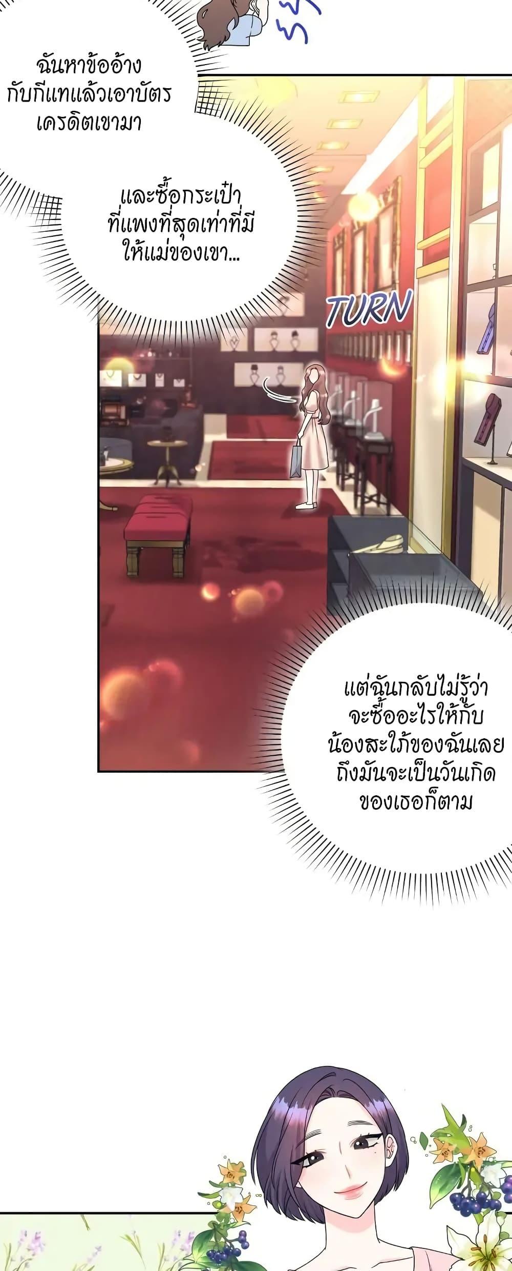 Doujin-Lc- อ่าน โดจิน มังฮวา เกาหลี ญี่ปุ่น จีน แปลไทย Fake Wife ตอนที่ 1 2 3 4 5 6 7 8 9 10 11 12 13 14 ฟรี ไม่มีโฆษณา อ่าน โดจิน Manhwa เกาหลี ญี่ปุ่น จีน เรามีครบ คัดมาให้เน้นๆ โดจิน 18+ รับประกันความฟินโดย  Doujin Lc