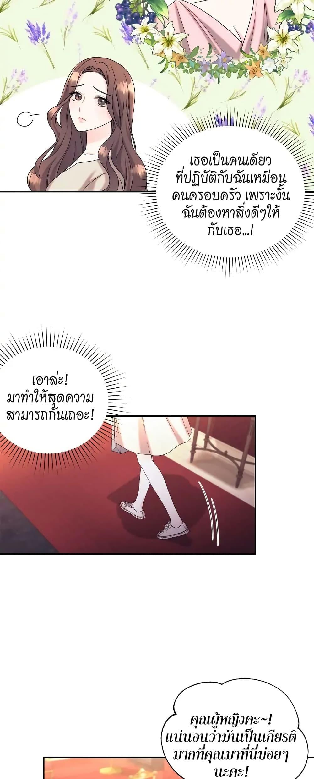 Doujin-Lc- อ่าน โดจิน มังฮวา เกาหลี ญี่ปุ่น จีน แปลไทย Fake Wife ตอนที่ 1 2 3 4 5 6 7 8 9 10 11 12 13 14 ฟรี ไม่มีโฆษณา อ่าน โดจิน Manhwa เกาหลี ญี่ปุ่น จีน เรามีครบ คัดมาให้เน้นๆ โดจิน 18+ รับประกันความฟินโดย  Doujin Lc