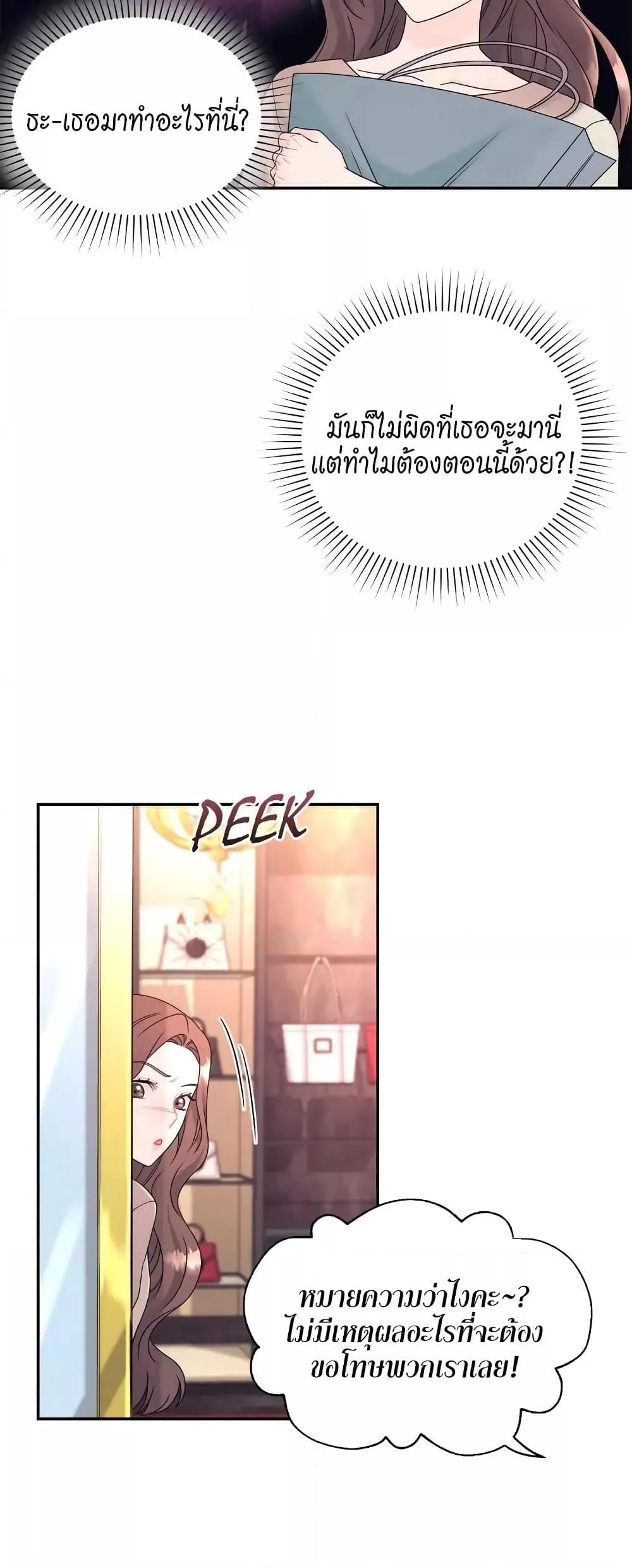 Doujin-Lc- อ่าน โดจิน มังฮวา เกาหลี ญี่ปุ่น จีน แปลไทย Fake Wife ตอนที่ 1 2 3 4 5 6 7 8 9 10 11 12 13 14 ฟรี ไม่มีโฆษณา อ่าน โดจิน Manhwa เกาหลี ญี่ปุ่น จีน เรามีครบ คัดมาให้เน้นๆ โดจิน 18+ รับประกันความฟินโดย  Doujin Lc