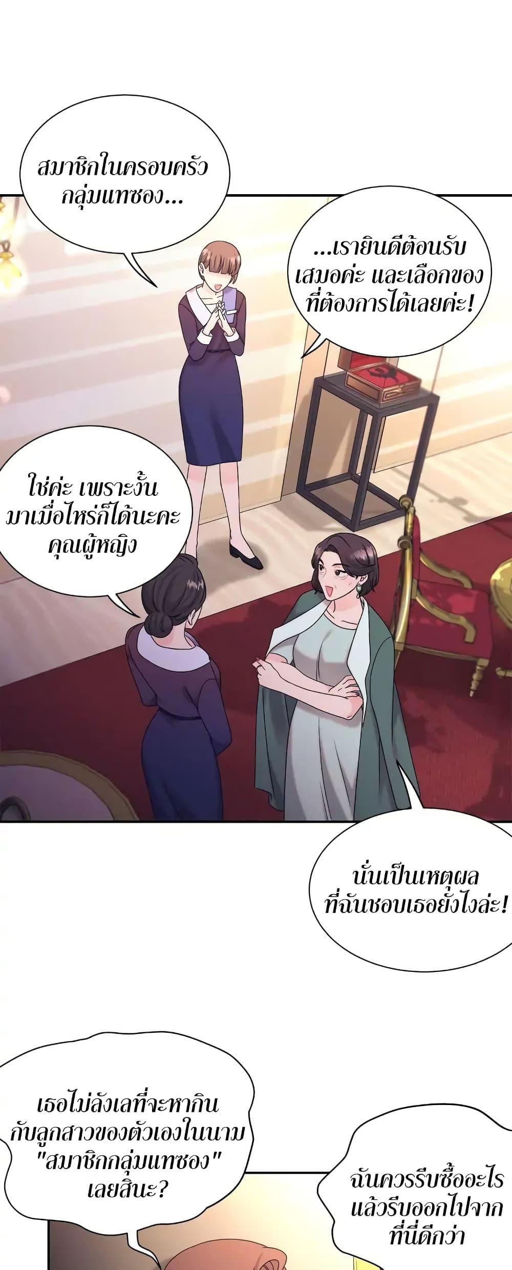 Doujin-Lc- อ่าน โดจิน มังฮวา เกาหลี ญี่ปุ่น จีน แปลไทย Fake Wife ตอนที่ 1 2 3 4 5 6 7 8 9 10 11 12 13 14 ฟรี ไม่มีโฆษณา อ่าน โดจิน Manhwa เกาหลี ญี่ปุ่น จีน เรามีครบ คัดมาให้เน้นๆ โดจิน 18+ รับประกันความฟินโดย  Doujin Lc