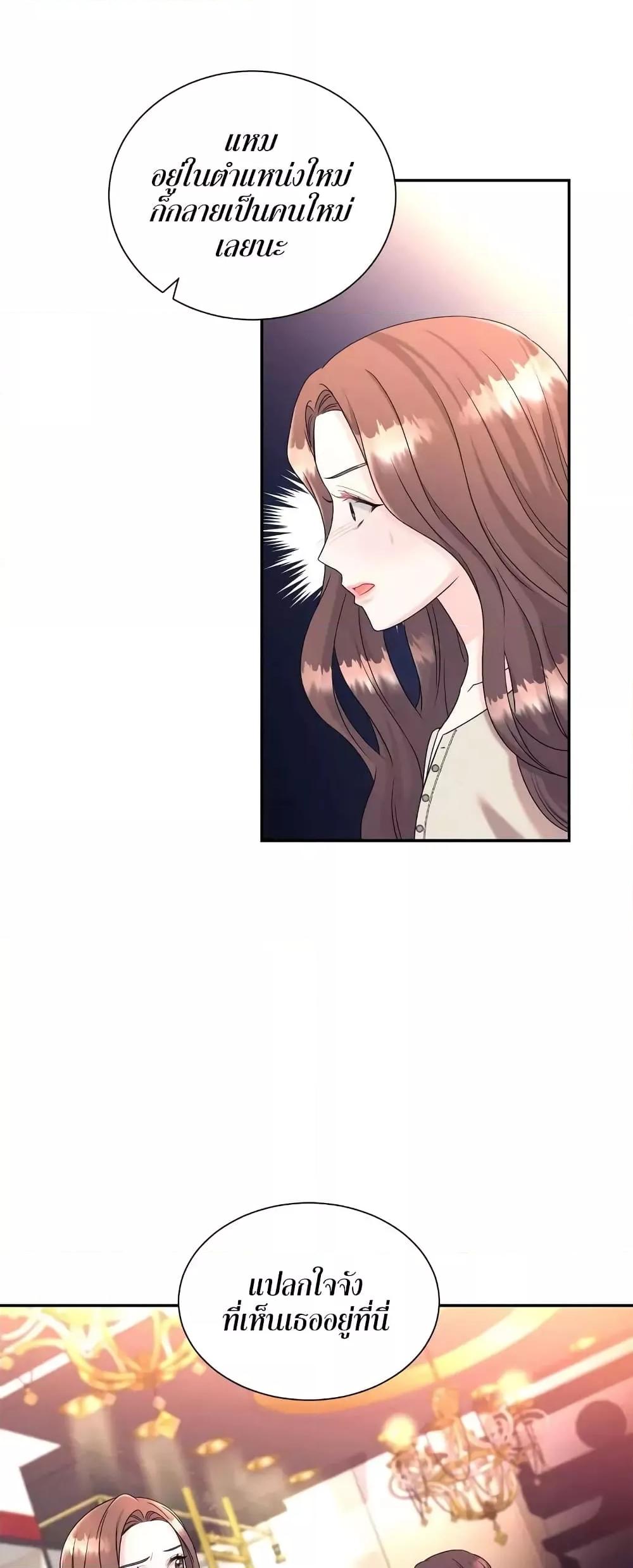 Doujin-Lc- อ่าน โดจิน มังฮวา เกาหลี ญี่ปุ่น จีน แปลไทย Fake Wife ตอนที่ 1 2 3 4 5 6 7 8 9 10 11 12 13 14 ฟรี ไม่มีโฆษณา อ่าน โดจิน Manhwa เกาหลี ญี่ปุ่น จีน เรามีครบ คัดมาให้เน้นๆ โดจิน 18+ รับประกันความฟินโดย  Doujin Lc