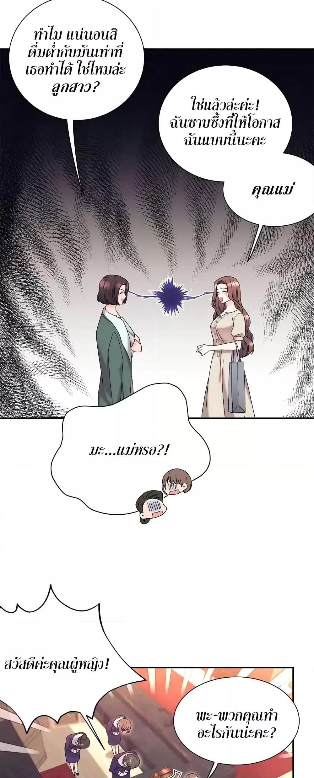 Doujin-Lc- อ่าน โดจิน มังฮวา เกาหลี ญี่ปุ่น จีน แปลไทย Fake Wife ตอนที่ 1 2 3 4 5 6 7 8 9 10 11 12 13 14 ฟรี ไม่มีโฆษณา อ่าน โดจิน Manhwa เกาหลี ญี่ปุ่น จีน เรามีครบ คัดมาให้เน้นๆ โดจิน 18+ รับประกันความฟินโดย  Doujin Lc