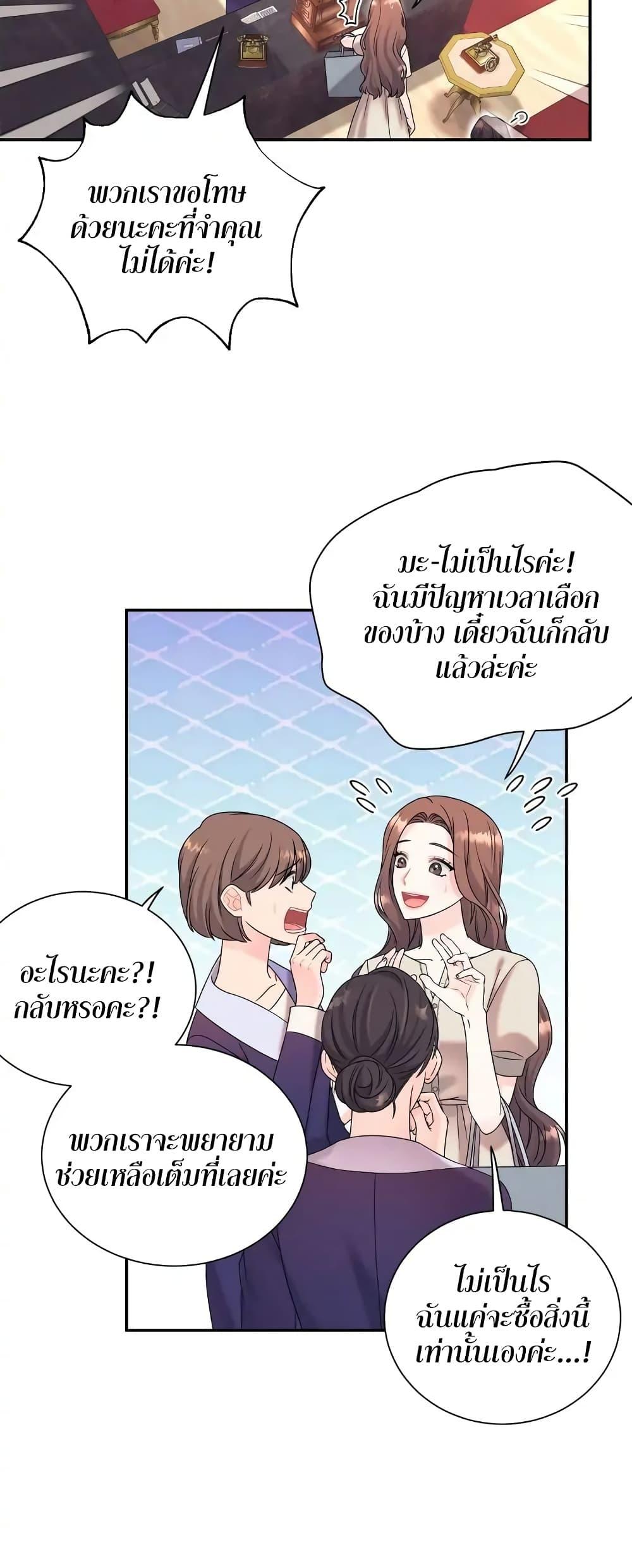 Doujin-Lc- อ่าน โดจิน มังฮวา เกาหลี ญี่ปุ่น จีน แปลไทย Fake Wife ตอนที่ 1 2 3 4 5 6 7 8 9 10 11 12 13 14 ฟรี ไม่มีโฆษณา อ่าน โดจิน Manhwa เกาหลี ญี่ปุ่น จีน เรามีครบ คัดมาให้เน้นๆ โดจิน 18+ รับประกันความฟินโดย  Doujin Lc
